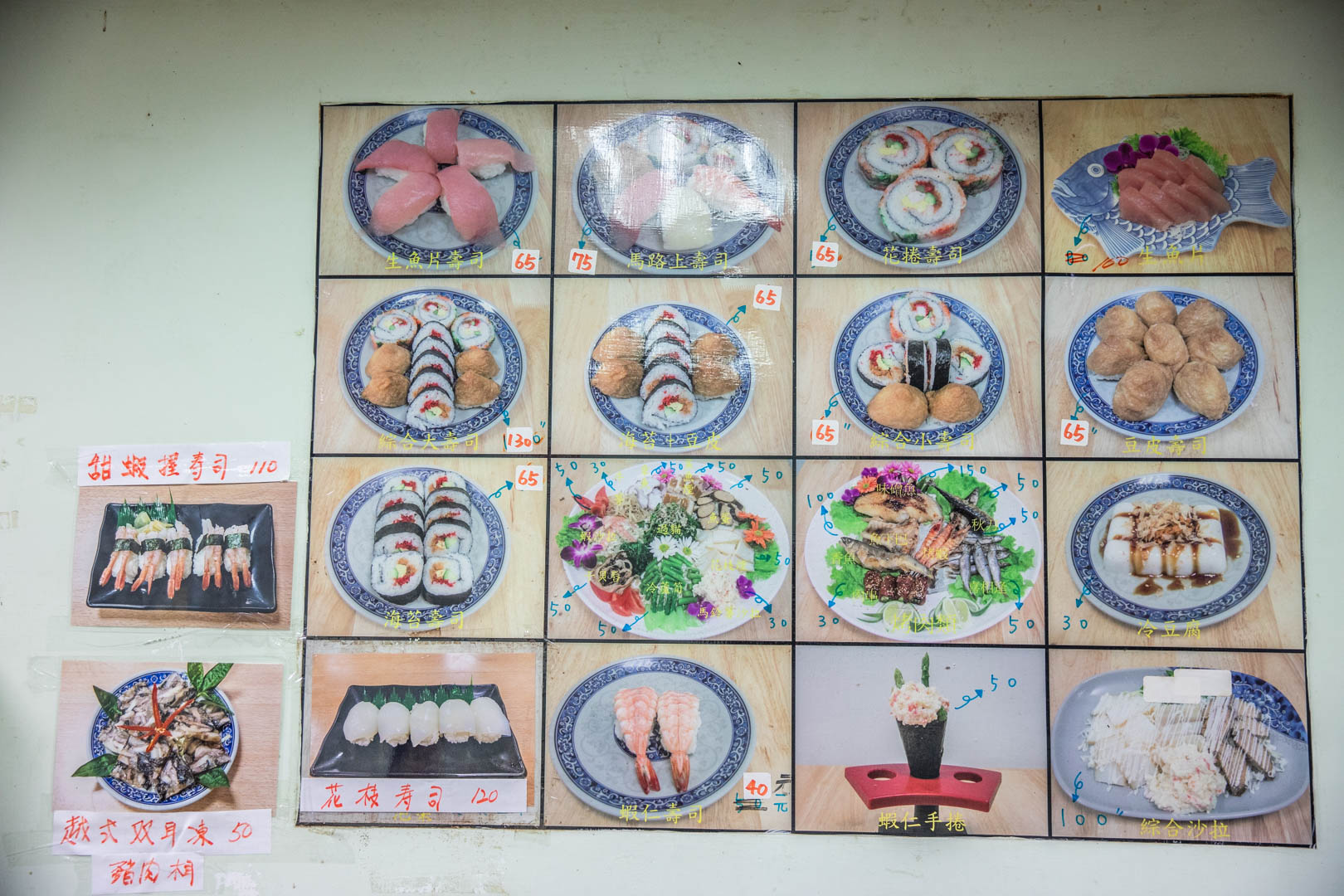 花蓮日本料理,馬路上壽司