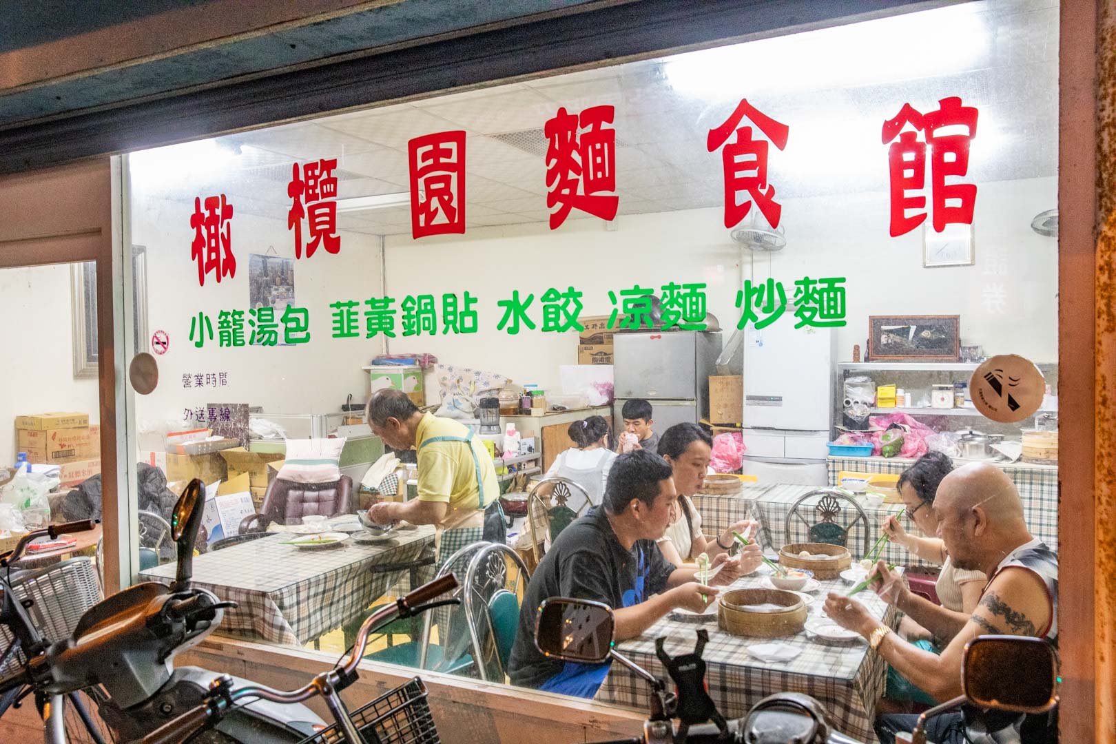 花蓮美食,橄欖園麵食館