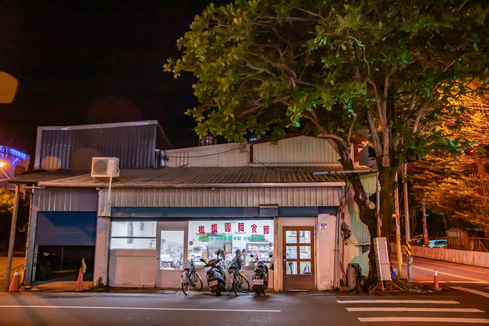 花蓮美食,橄欖園麵食館