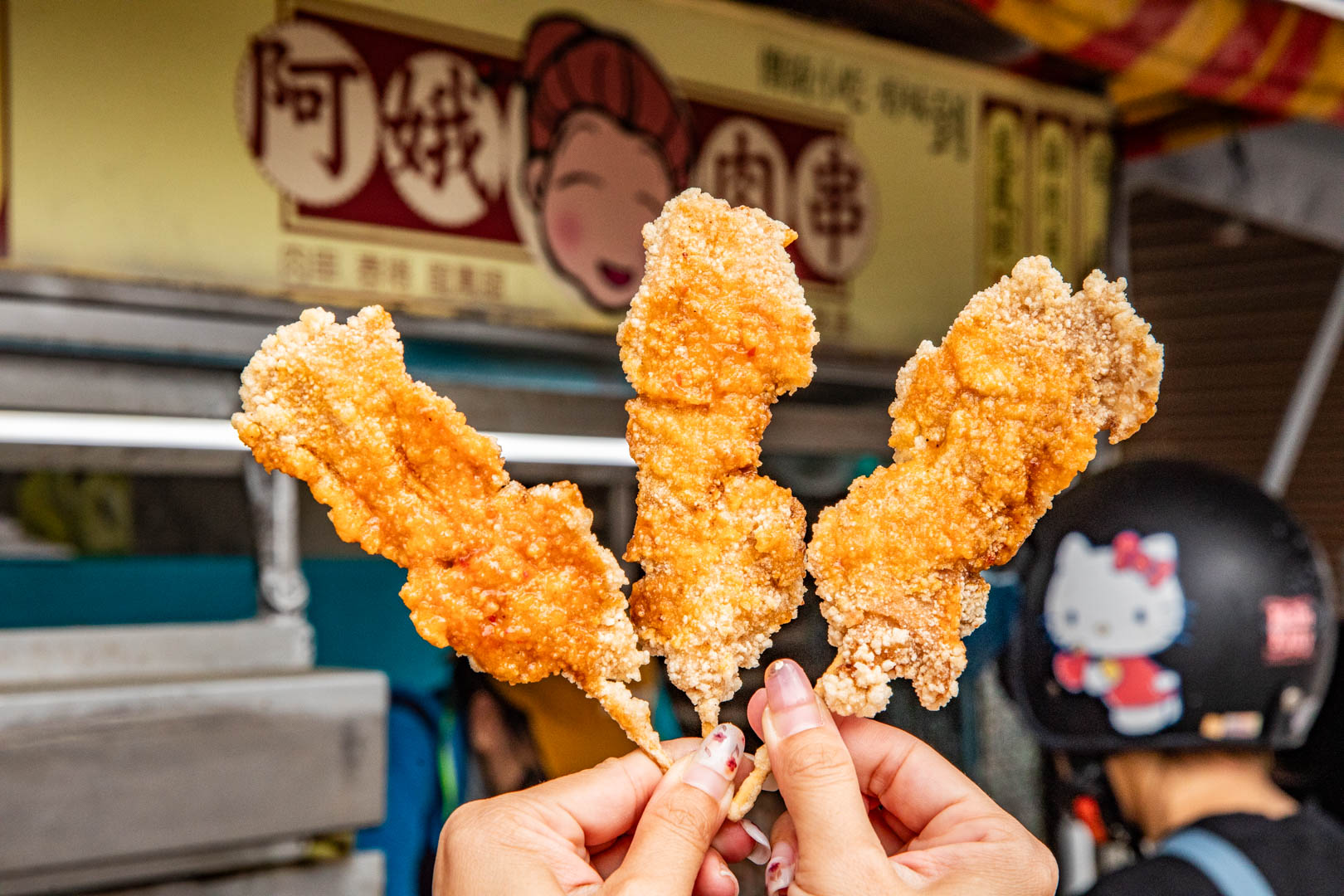網站近期文章：阿娥雞肉串｜炸雞一串只要10元！超佛心炸物攤，炸物通通都是銅板價