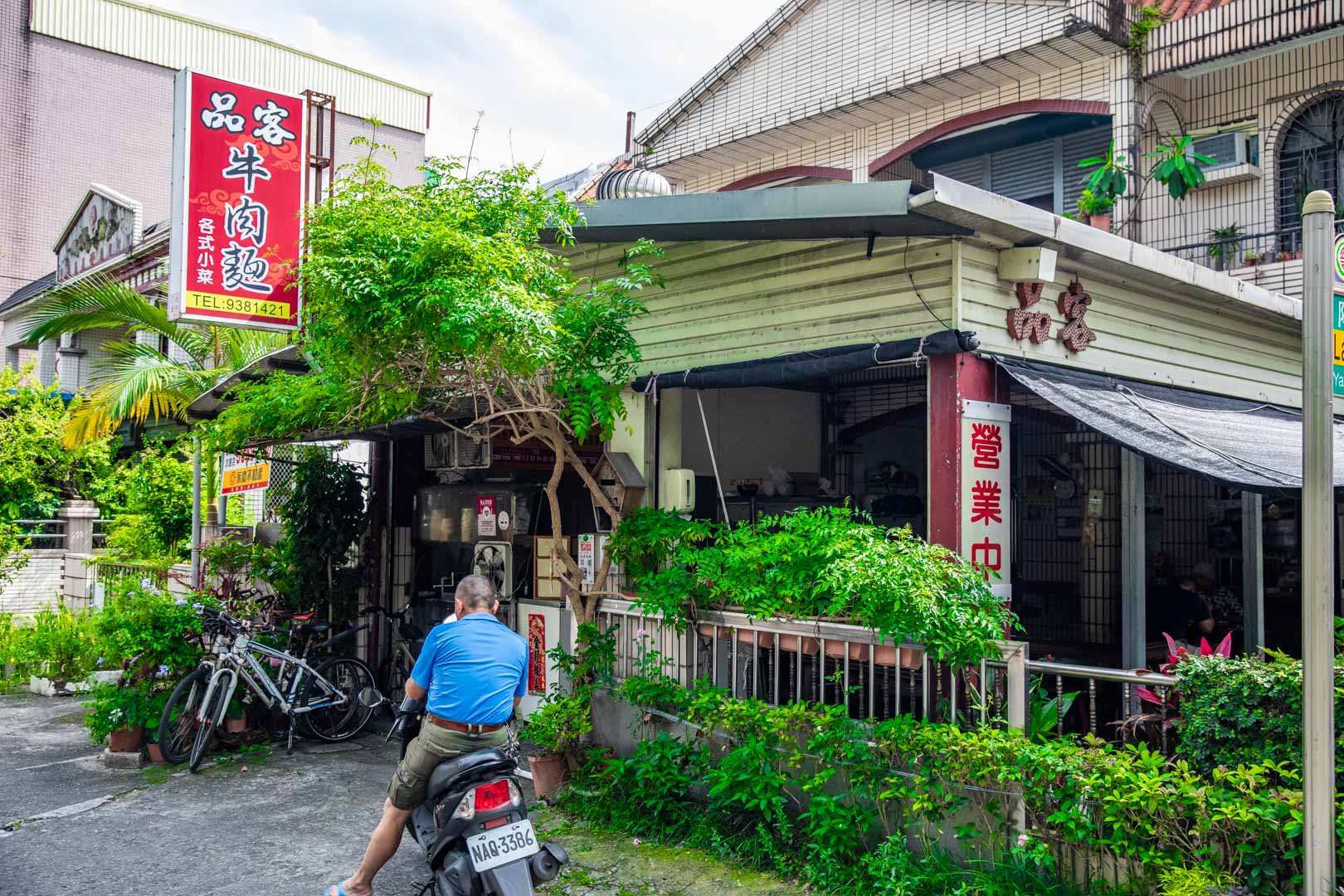 宜蘭美食,品客牛肉麵