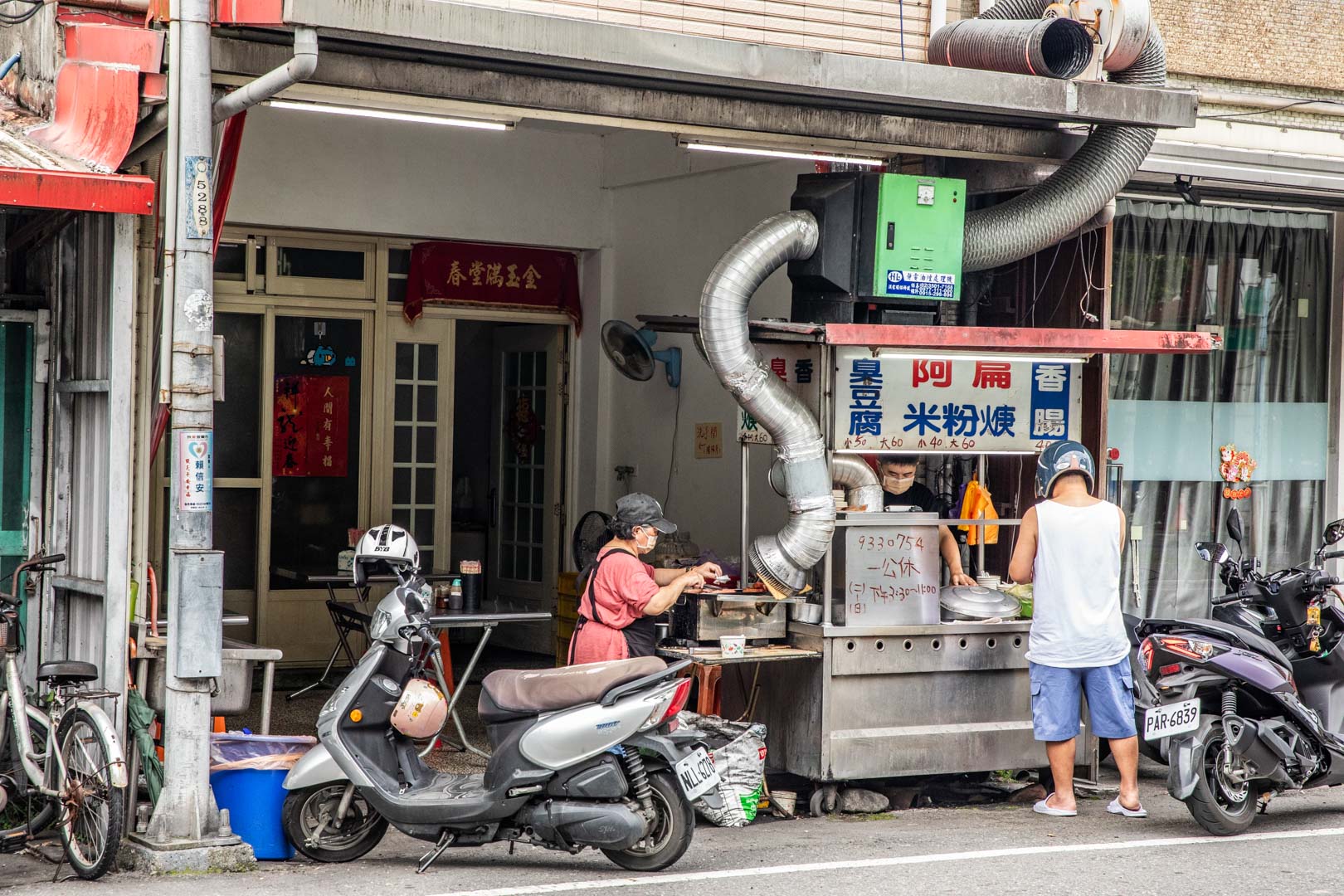 宜蘭美食,阿扁米粉羹
