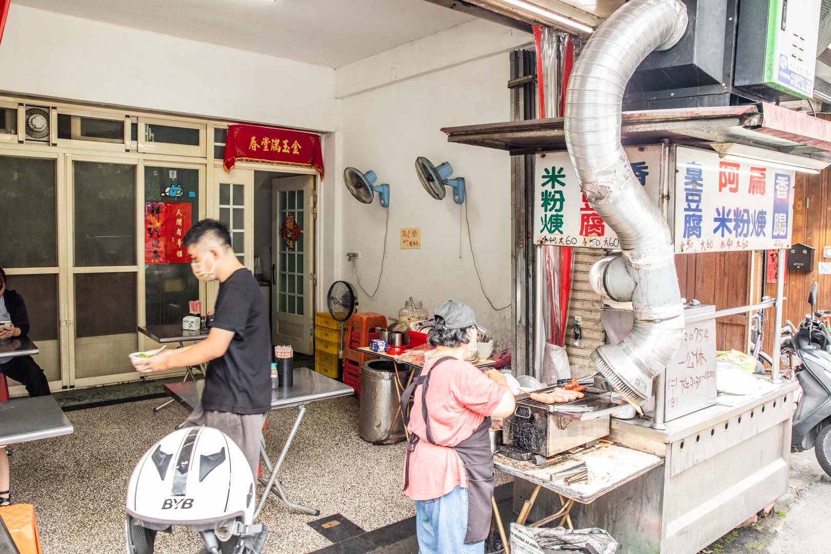 宜蘭美食,阿扁米粉羹