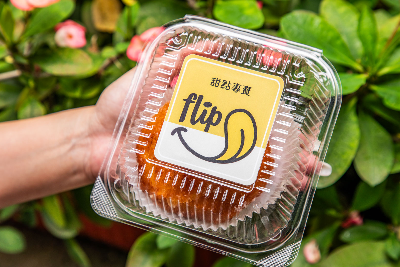 三重甜點,翻轉flip蛋糕甜點