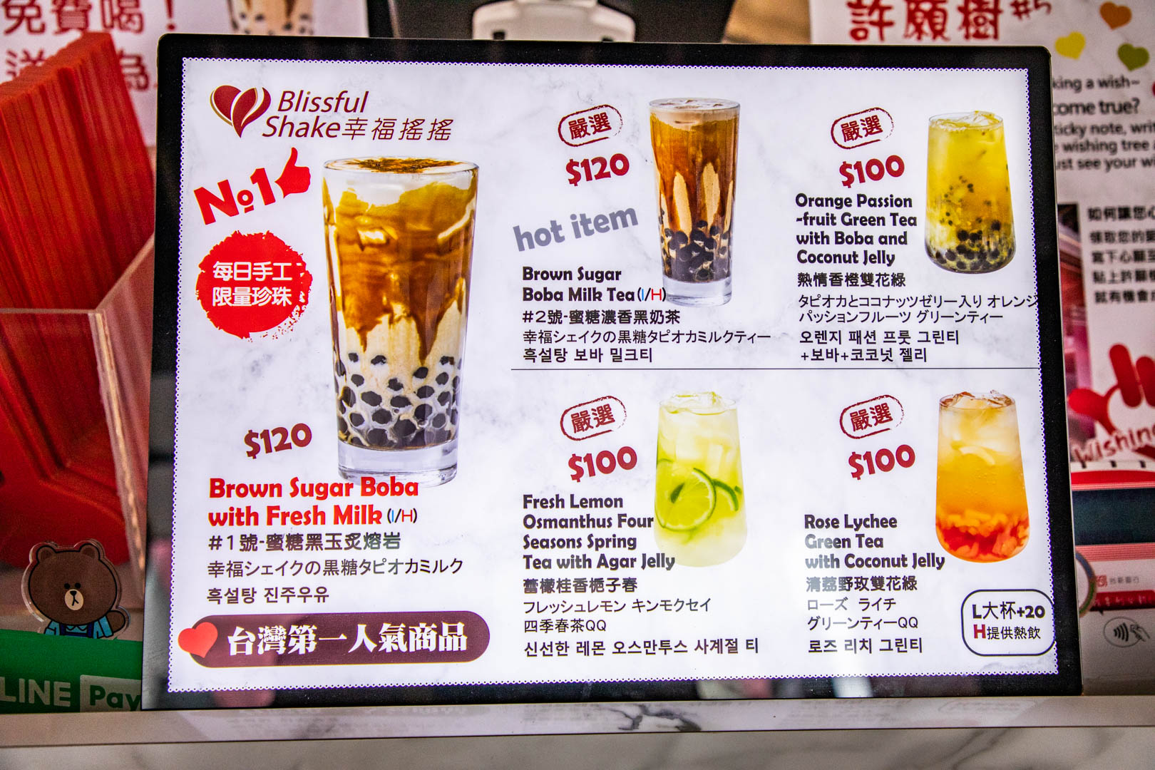 西門町飲料,幸福搖搖-西門1號店