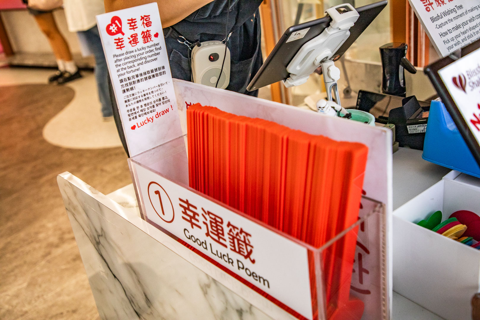 西門町飲料,幸福搖搖-西門1號店