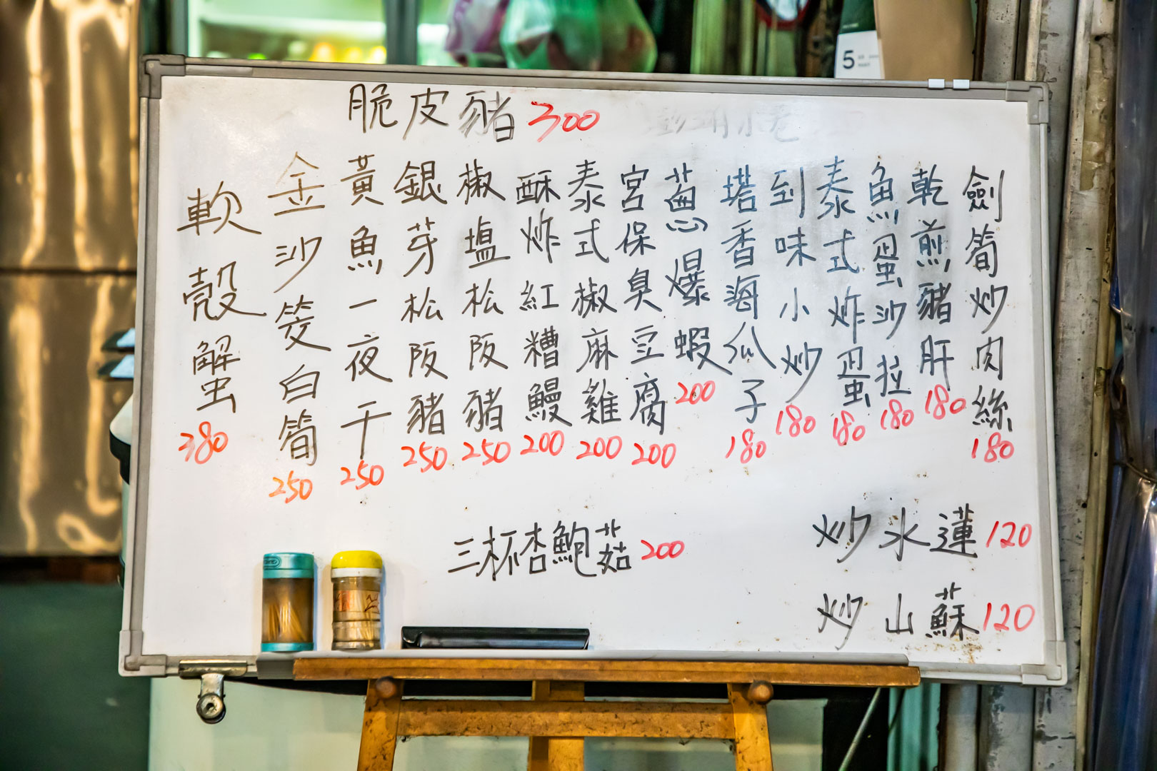 中壢美食,小木屋大排檔平價快炒
