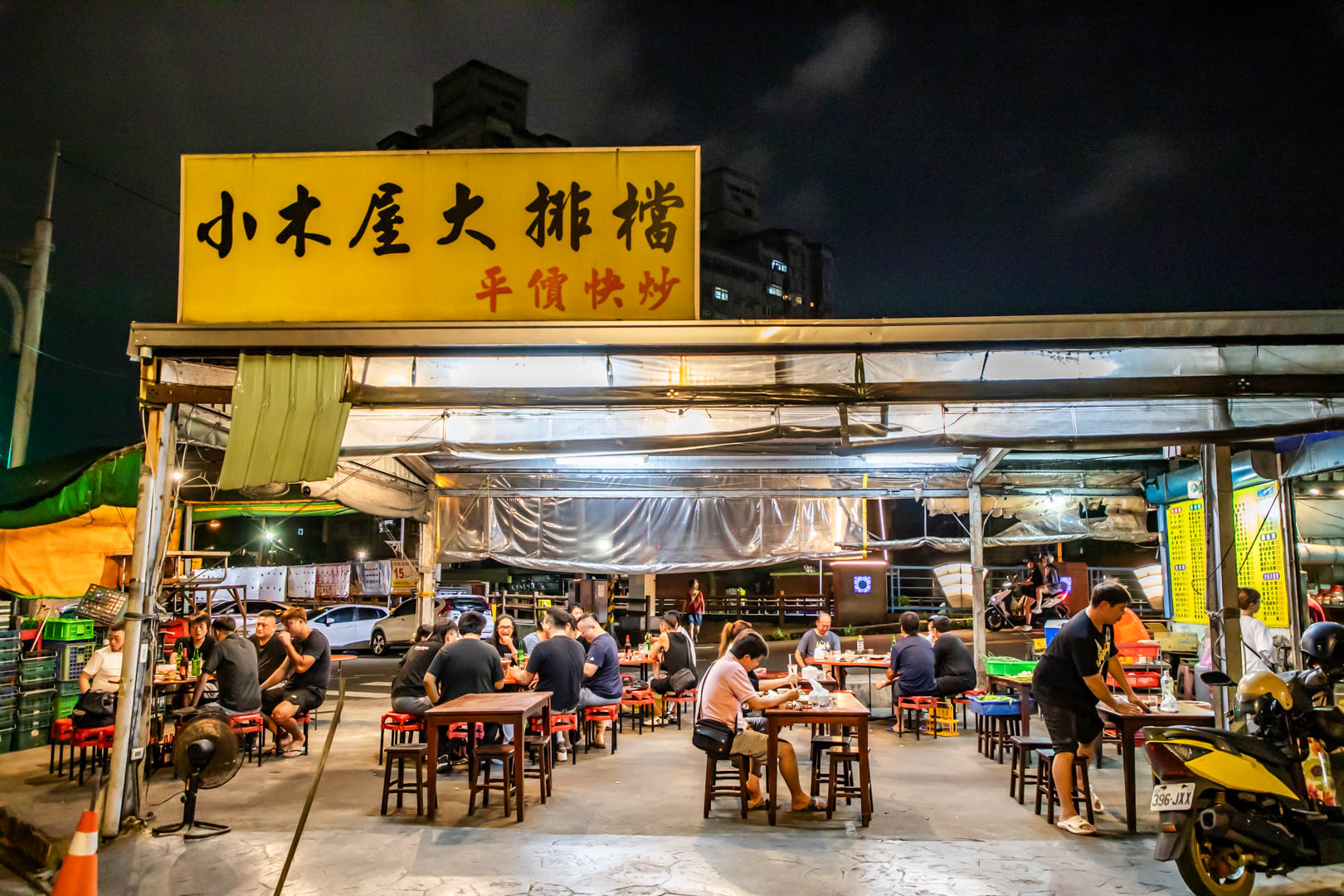 中壢美食,小木屋大排檔平價快炒
