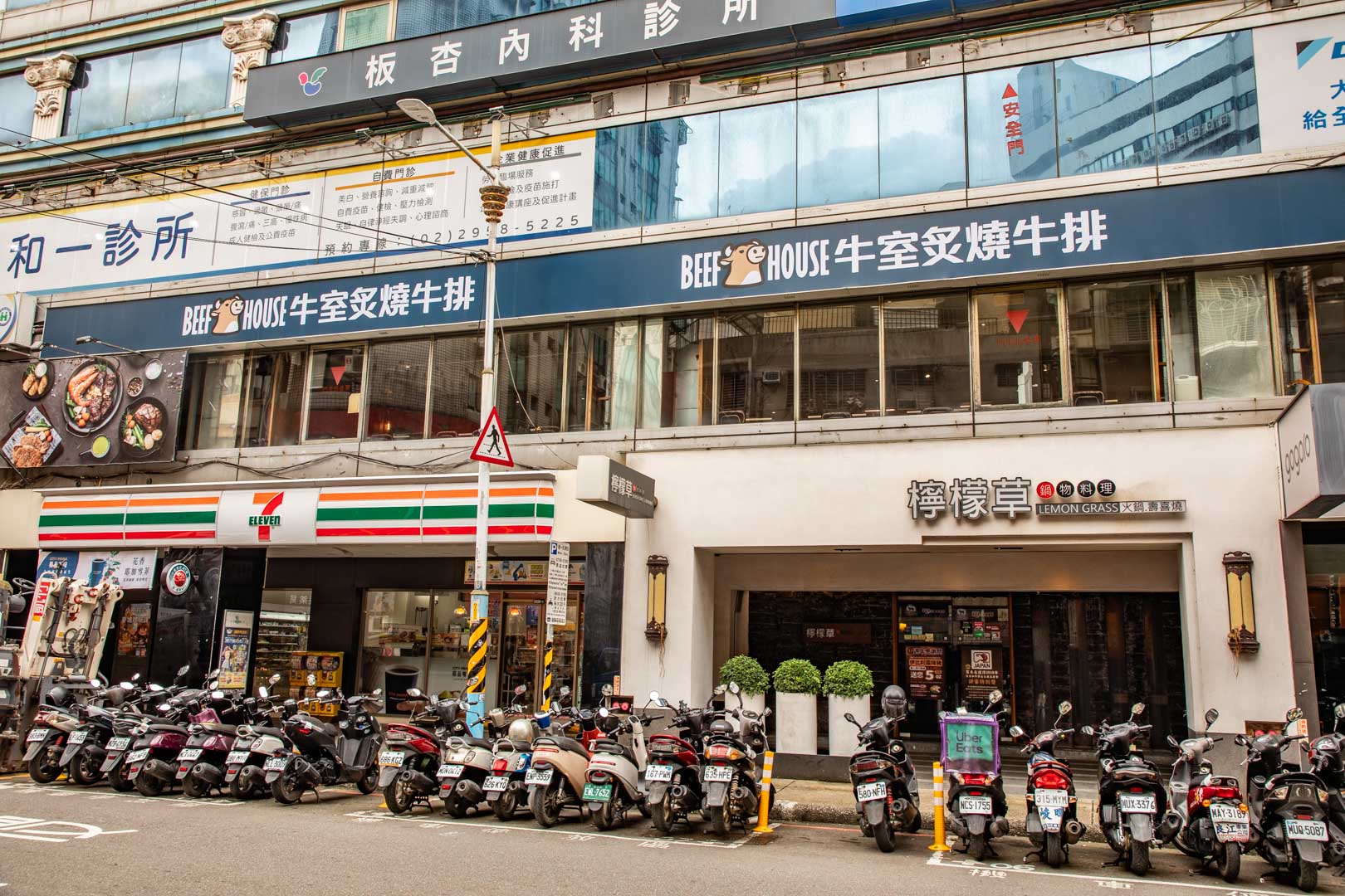 板橋美食,牛室炙燒牛排板橋府中店