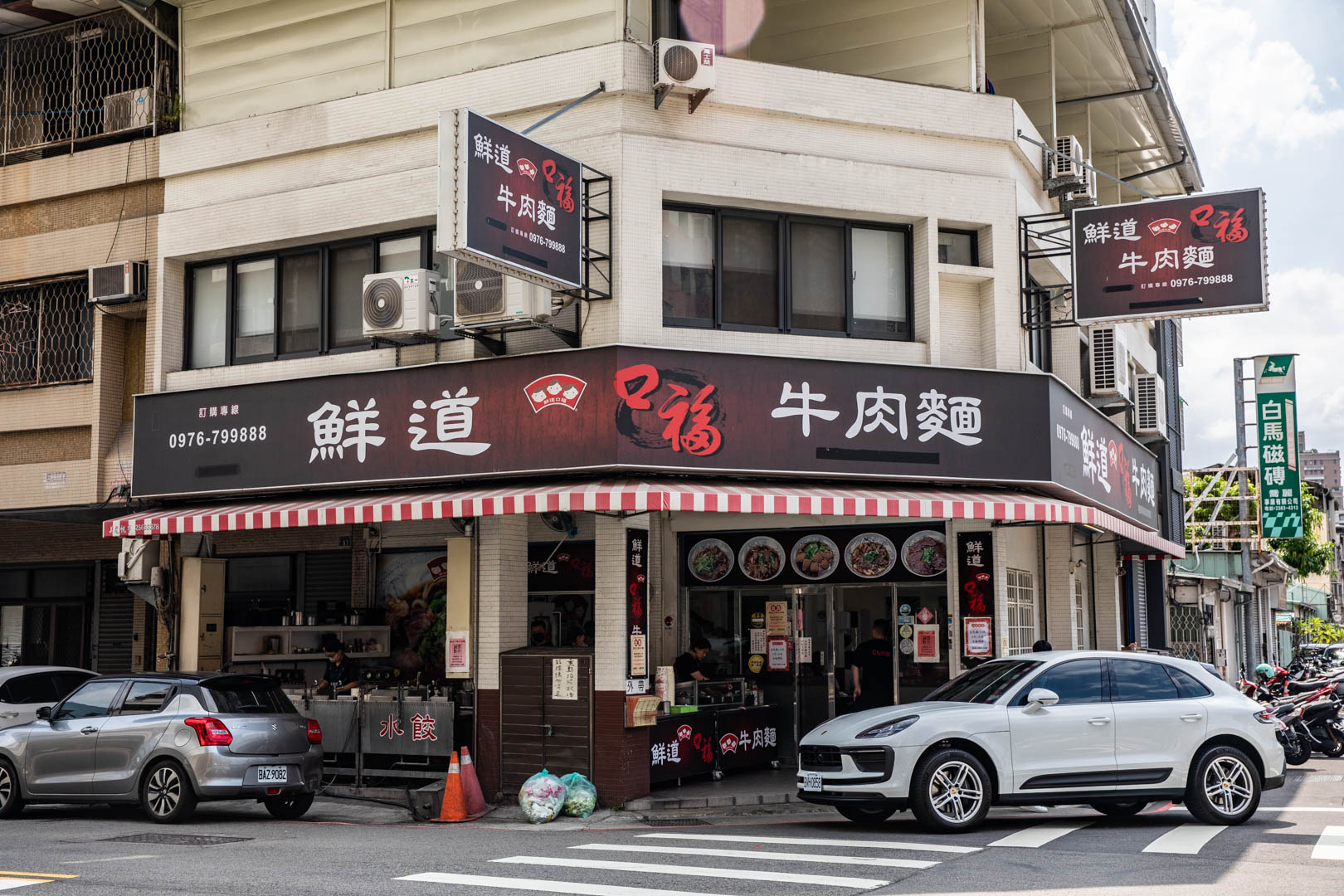 台中美食,家傳口福牛肉麵