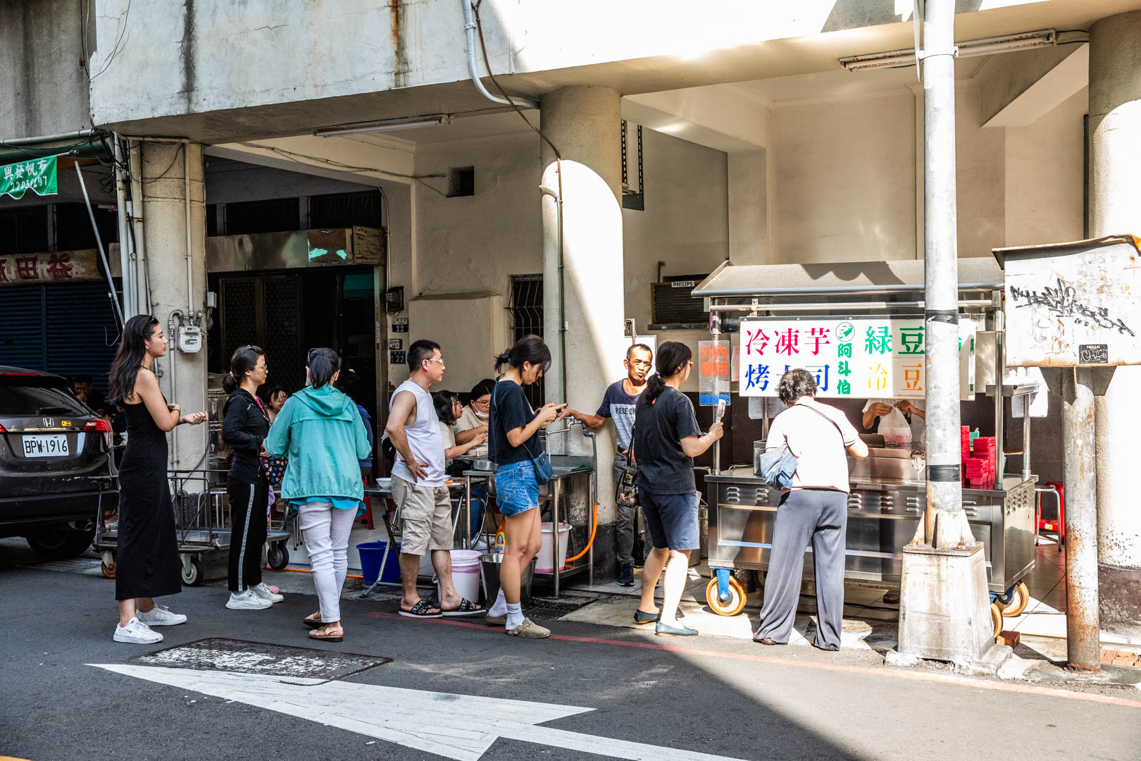 台中美食,阿斗伯冷凍芋
