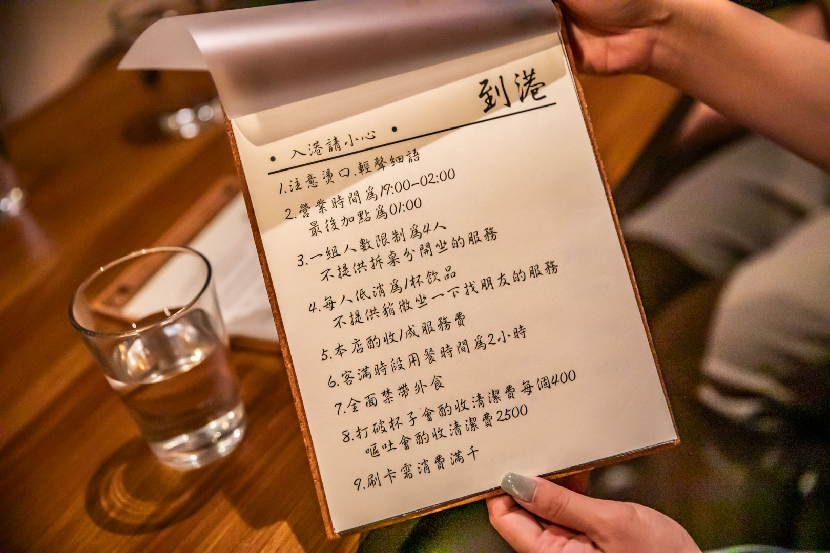 台中餐酒館,到港HAVEN餐酒館