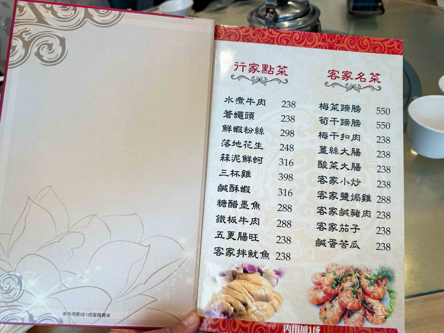 台北客家菜,品冠客家小館