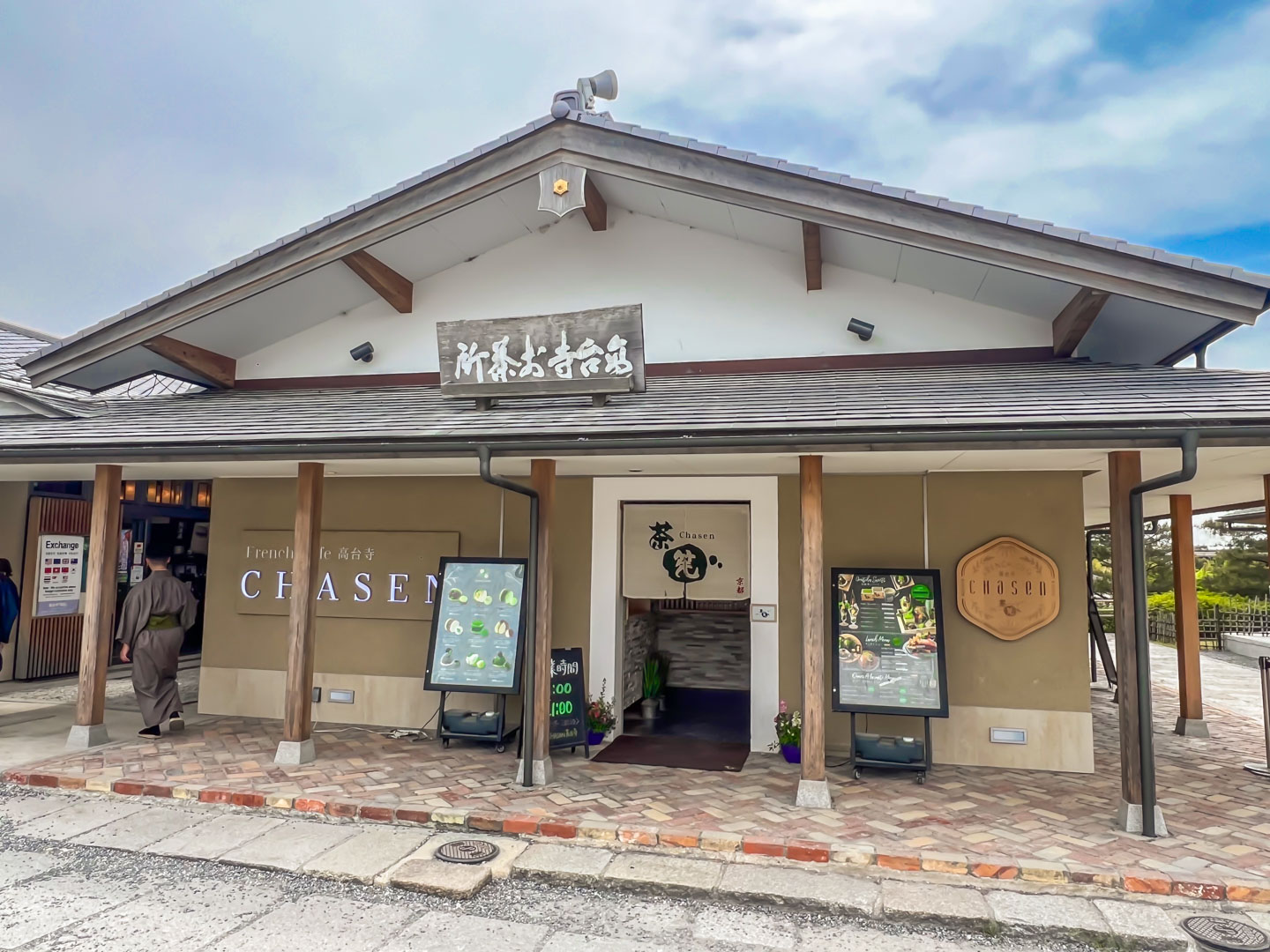 京都抹茶甜點,French cafe CHASEN 高台寺