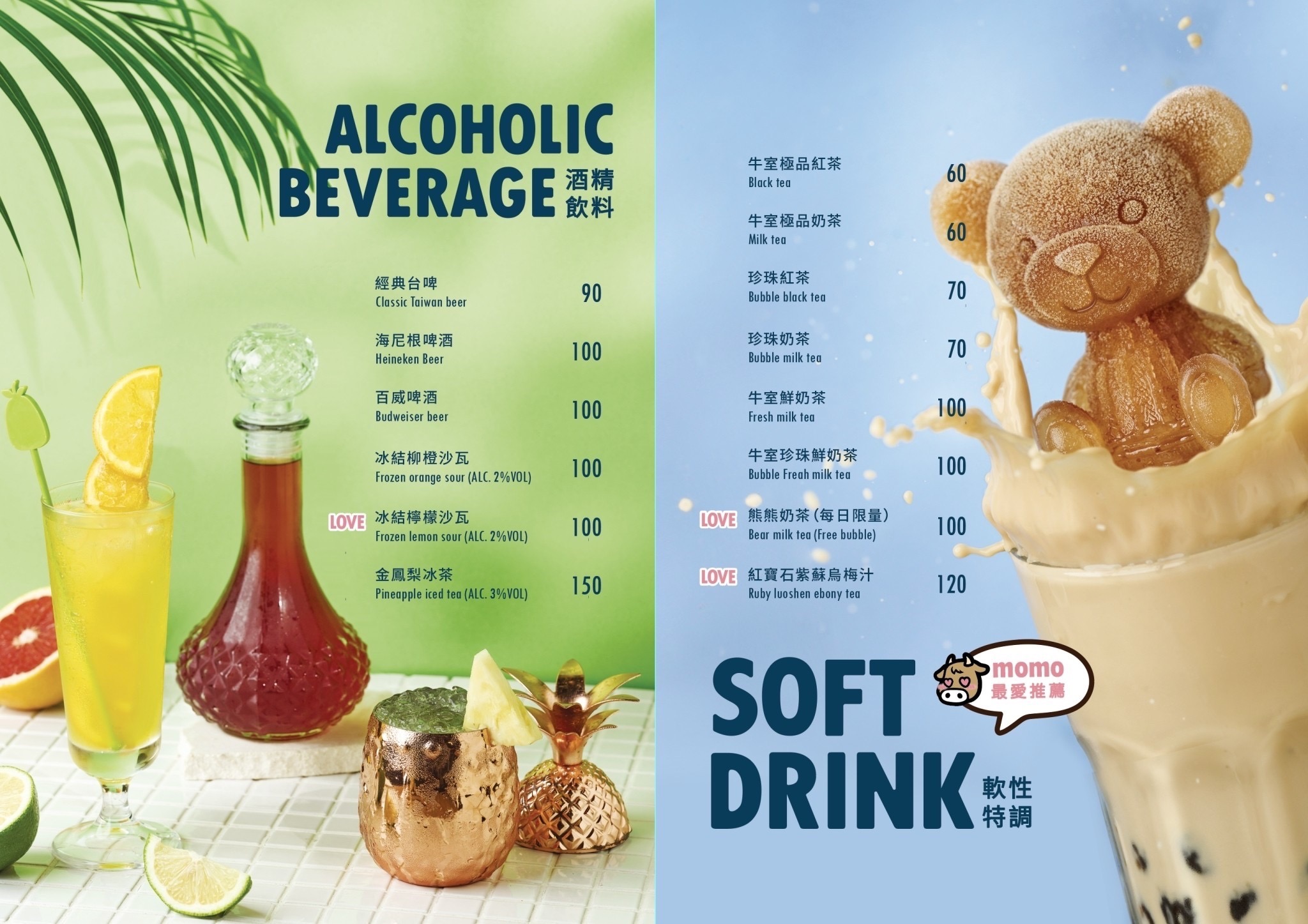 板橋美食,牛室炙燒牛排板橋府中店