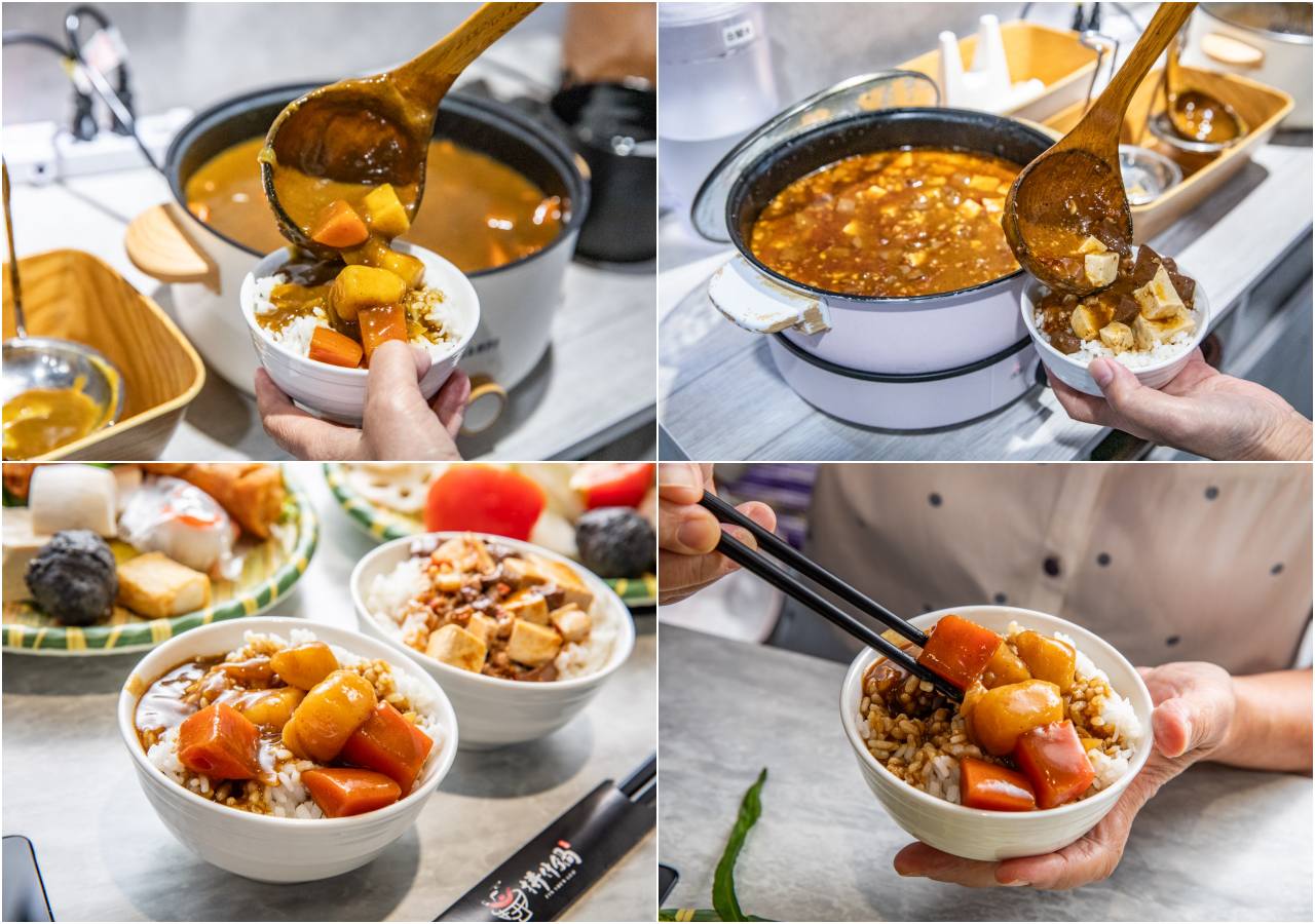 楊梅美食,拼什鍋