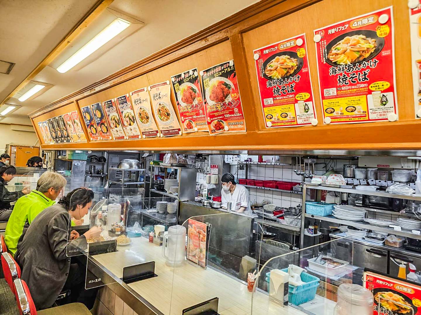 京都美食,餃子的王將