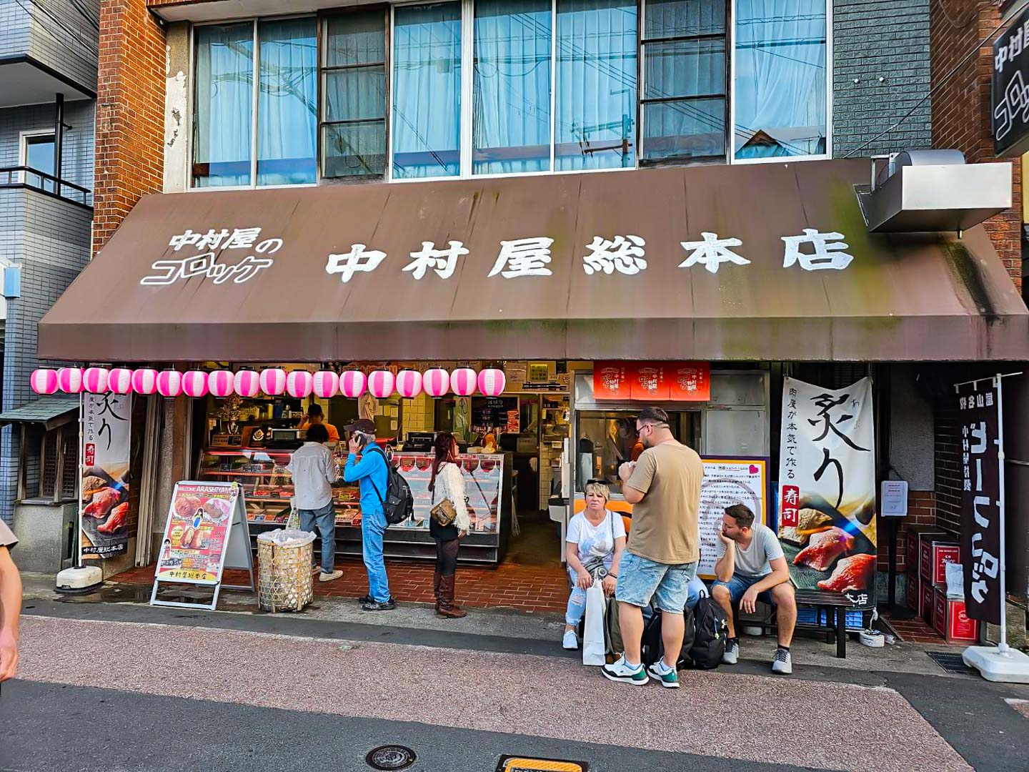 京都嵐山美食,中村屋可樂餅