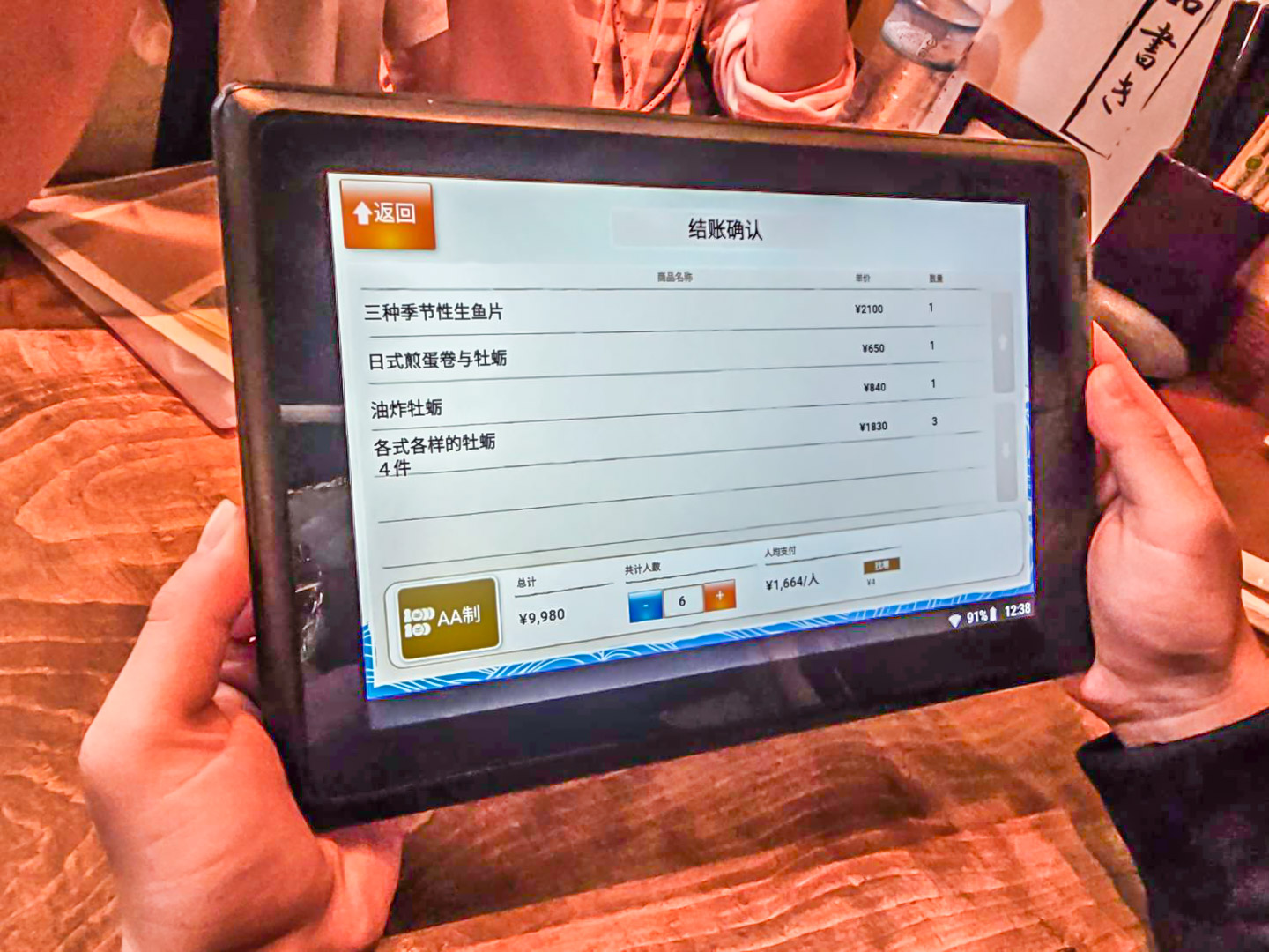 京都錦市場美食,