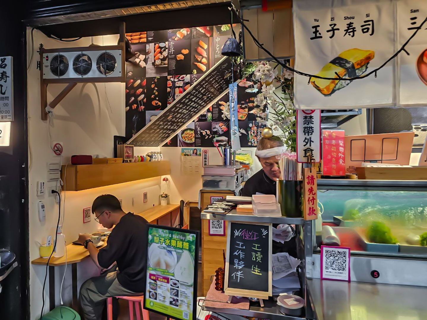 台北美食,呂壽司