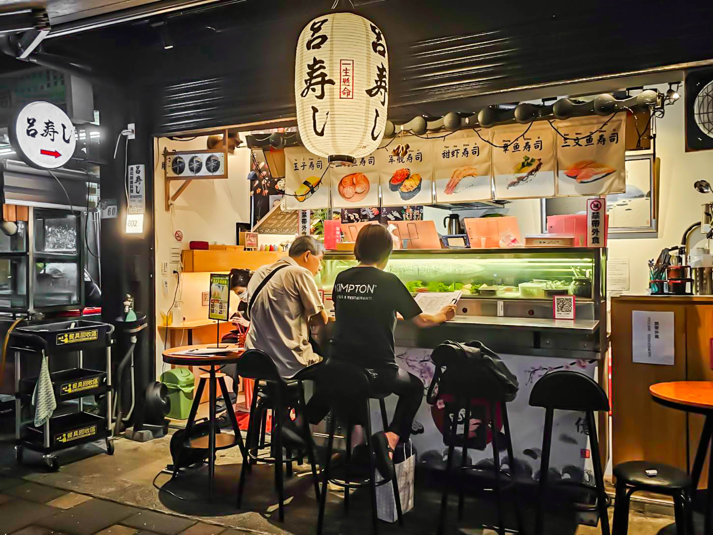 台北美食,台北無菜單料理,台北日本料理,台北小吃,呂壽司 @大手牽小手。玩樂趣