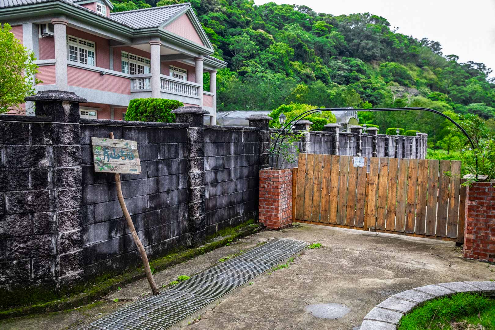 龍潭咖啡廳,青山吉田