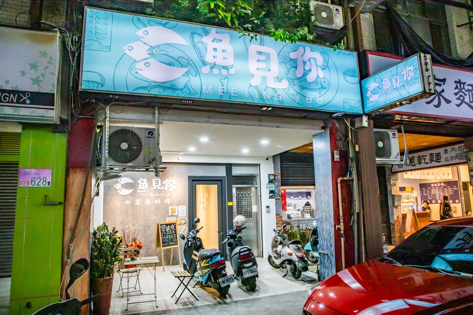 桃園美食,