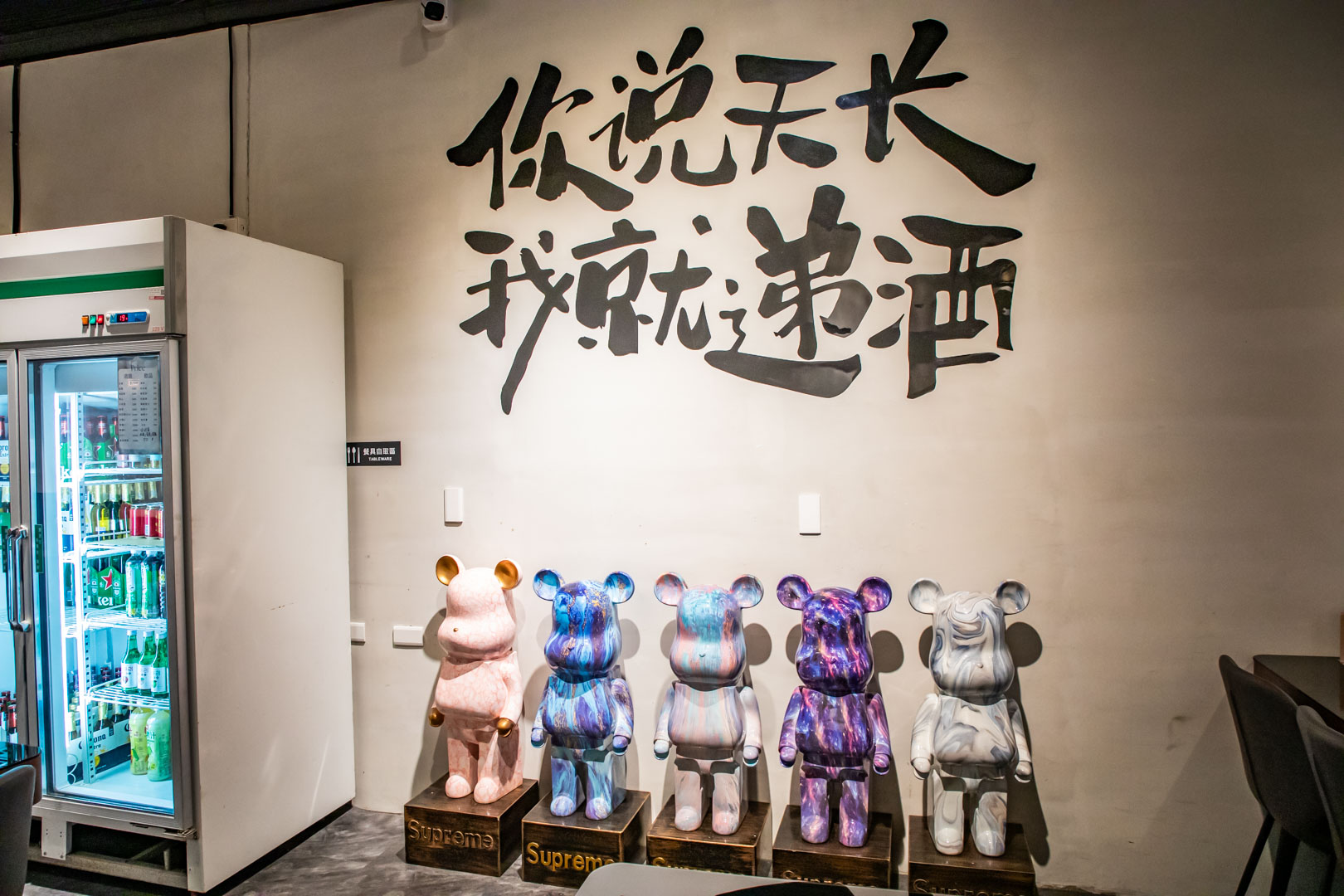 桃園美食,