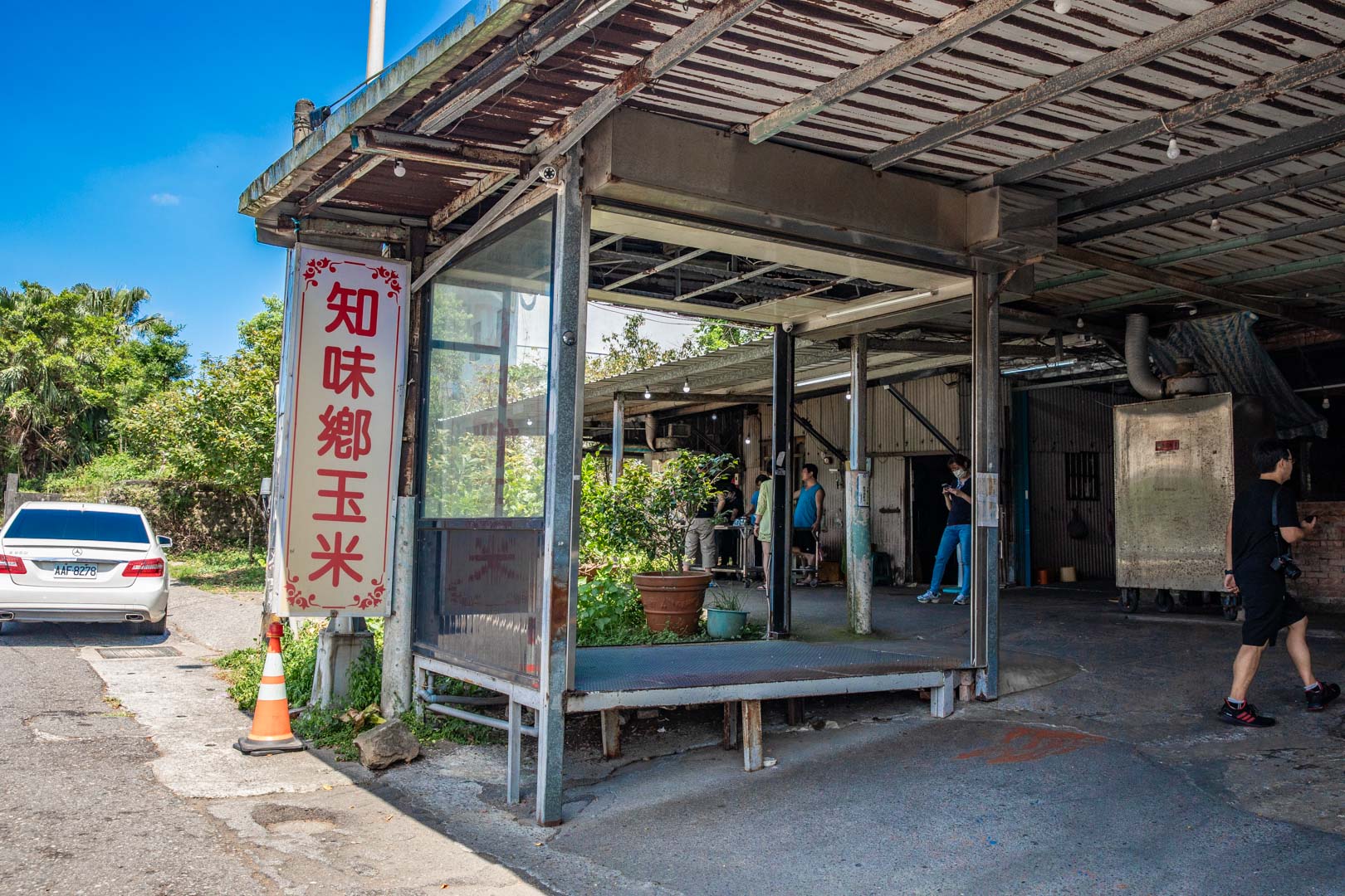 萬里美食,知味鄉玉米