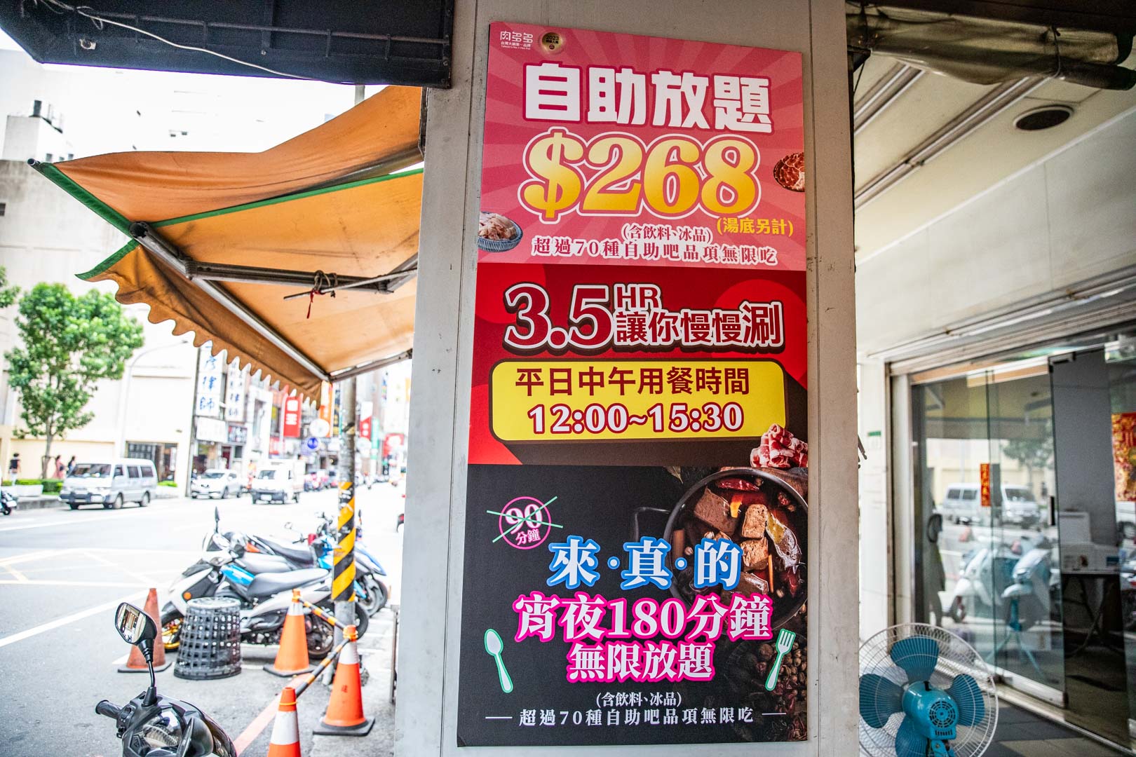 桃園火鍋,肉多多火鍋桃園中華店