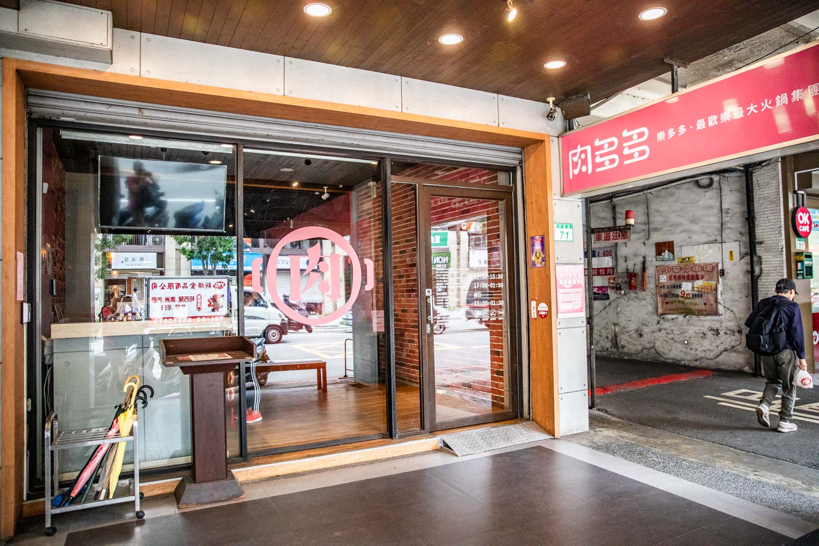 桃園火鍋,肉多多火鍋桃園中華店
