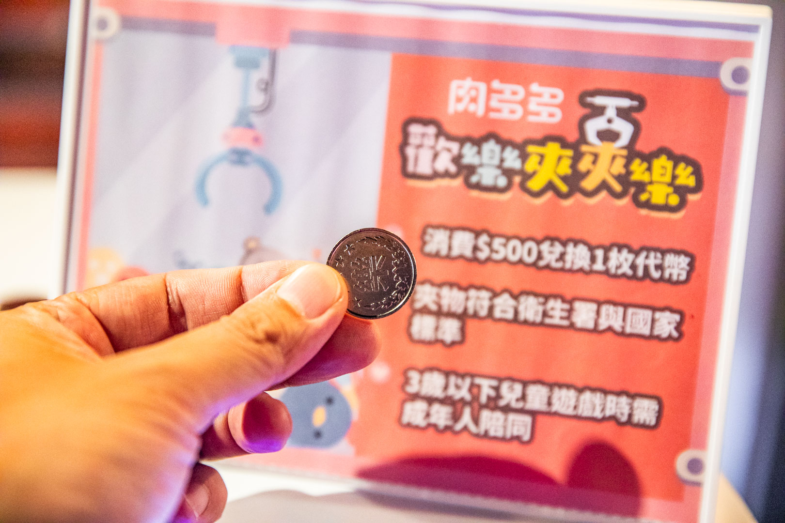 桃園火鍋,肉多多火鍋桃園中華店