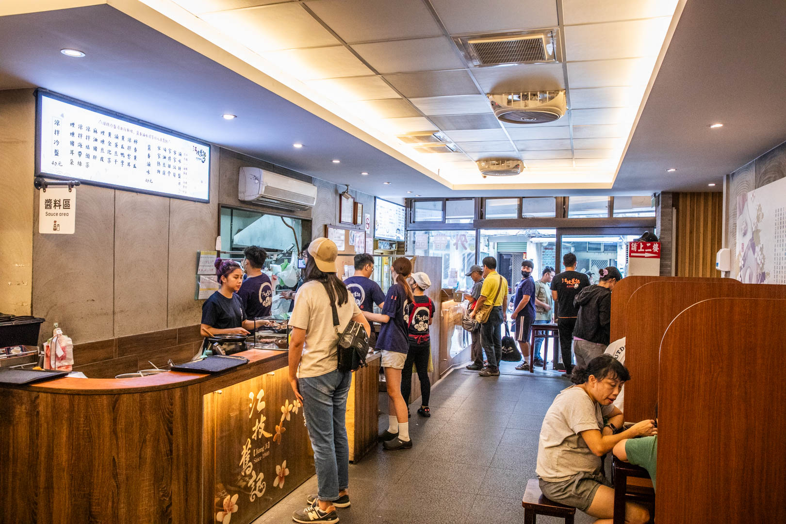 苗栗美食,江技舊記專業餛飩