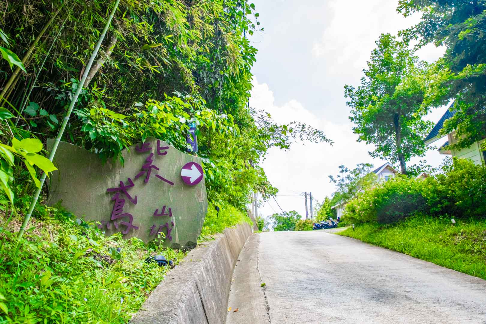 苗栗住宿,苗栗露營,紫鳶山城覓境莊園