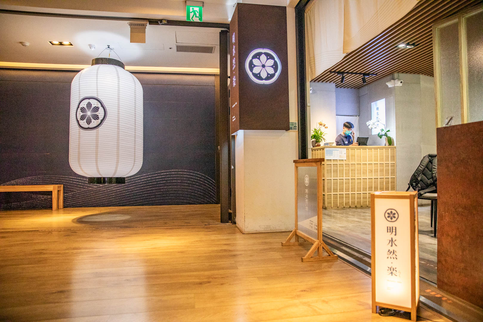 林口美食,明水然・樂-林口昕境店