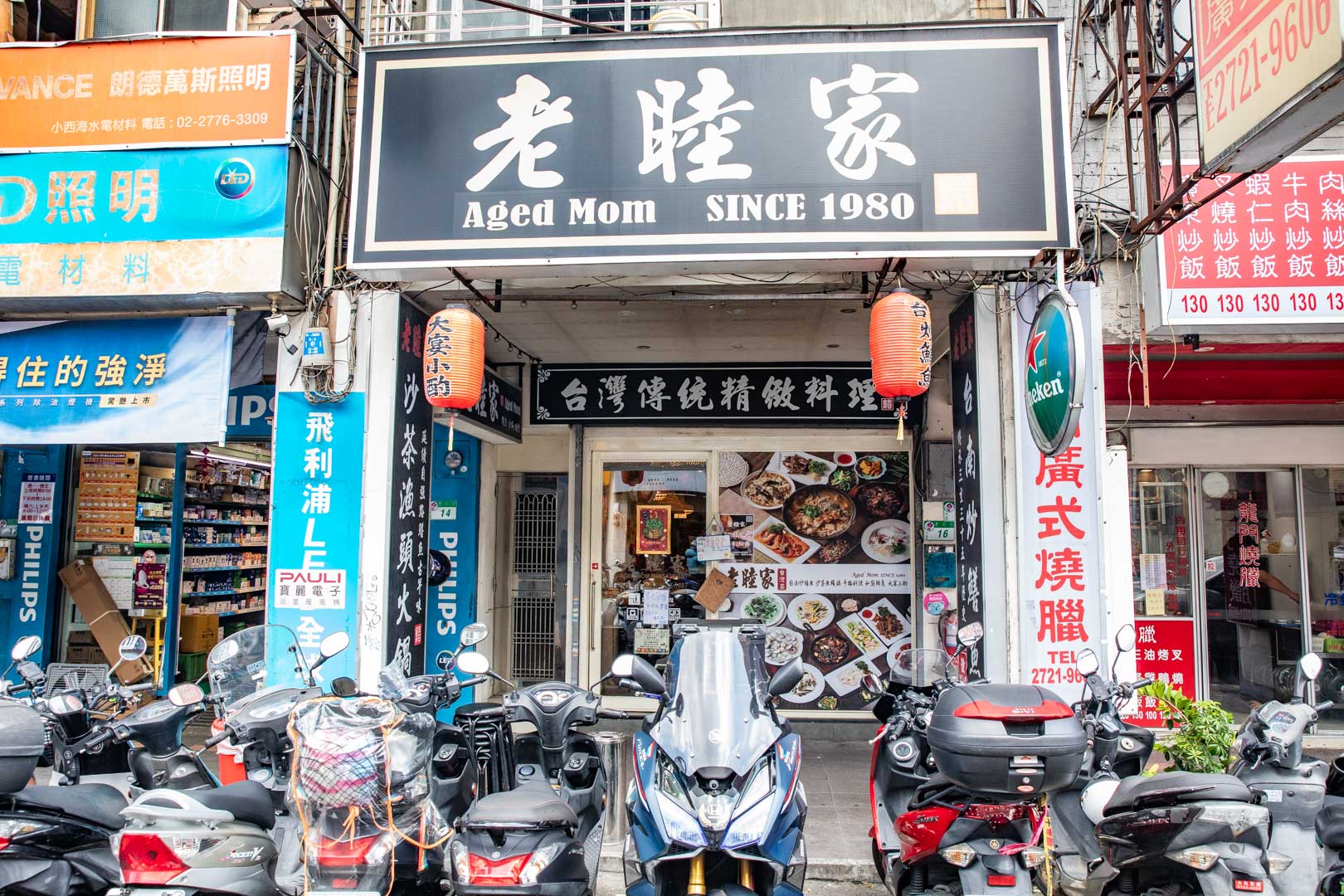 台北私廚,台北無菜單料理,老睦家 炒鱔魚。沙茶魚頭火鍋