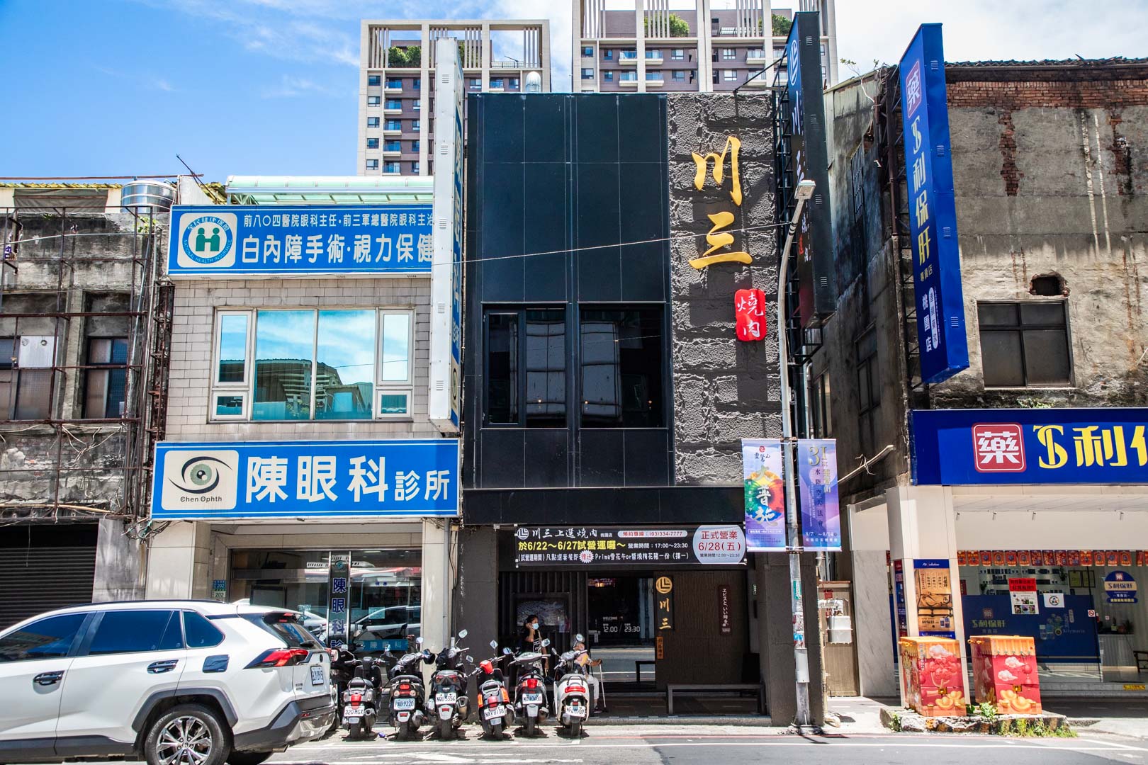 桃園燒肉,川三上選燒肉(桃園店)