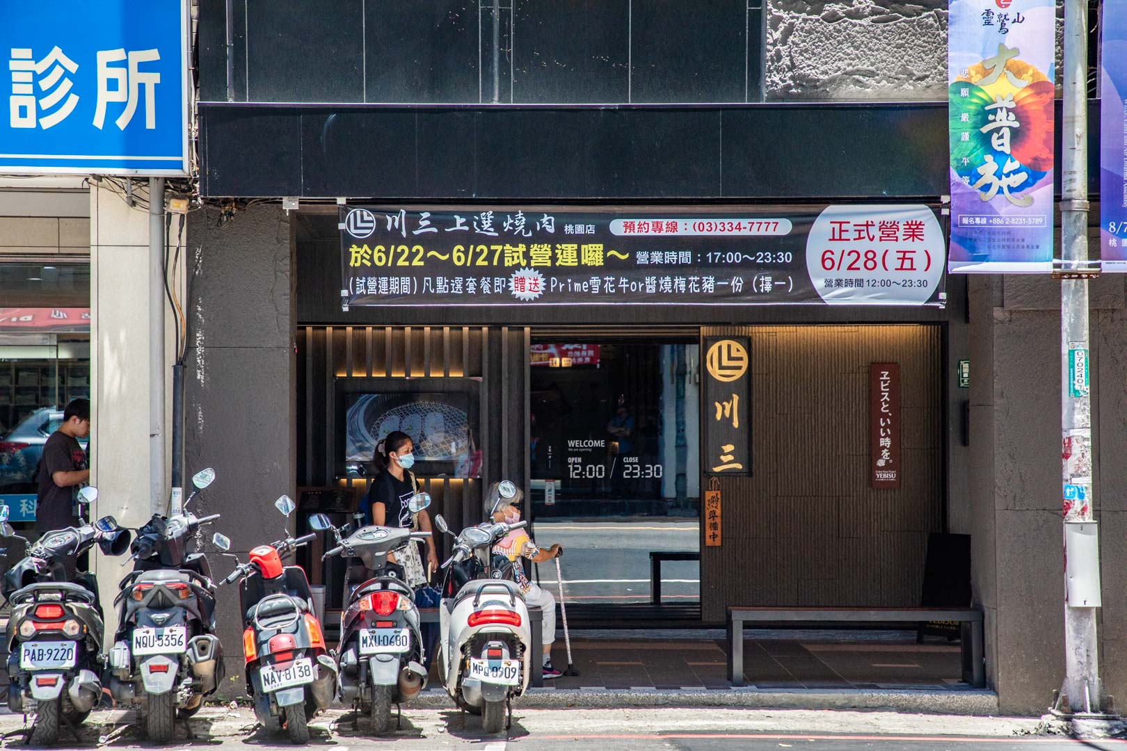 桃園燒肉,川三上選燒肉(桃園店)