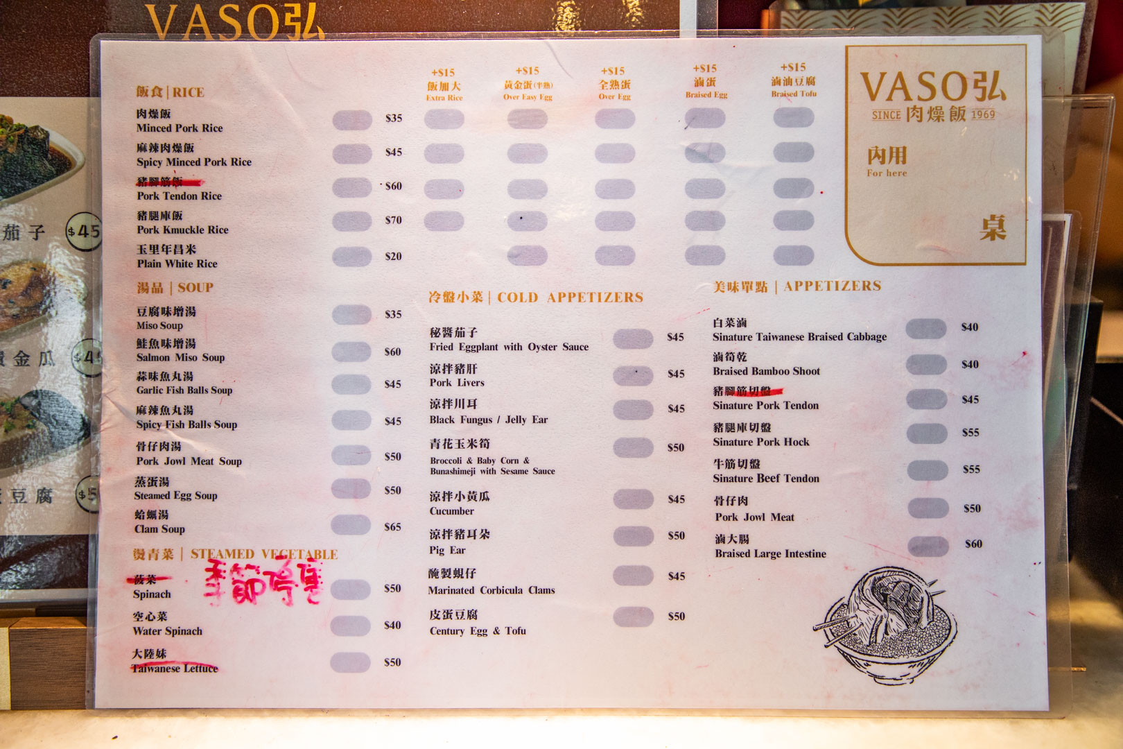 高雄美食,VASO弘 肉燥飯舖