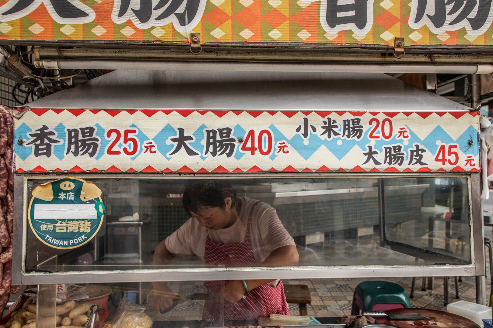 高雄美食,大連街大腸香腸