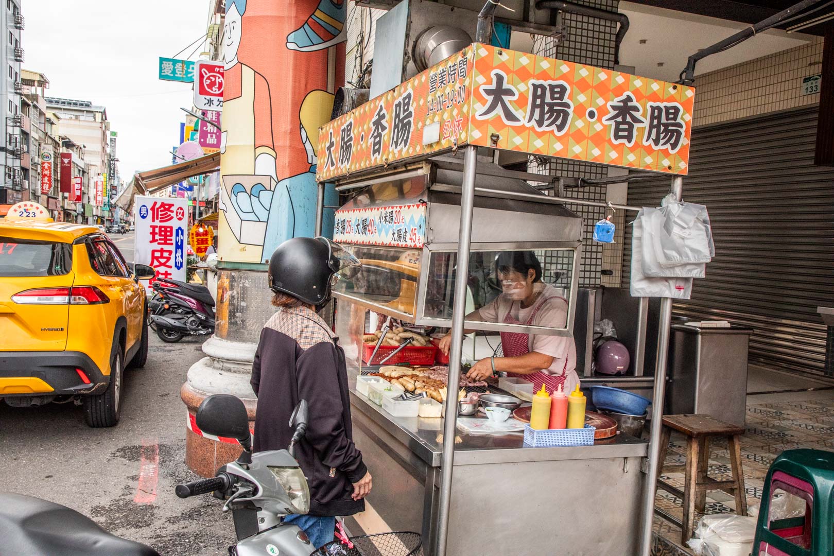 高雄美食,大連街大腸香腸