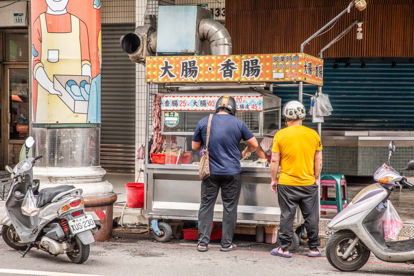 高雄美食,大連街大腸香腸