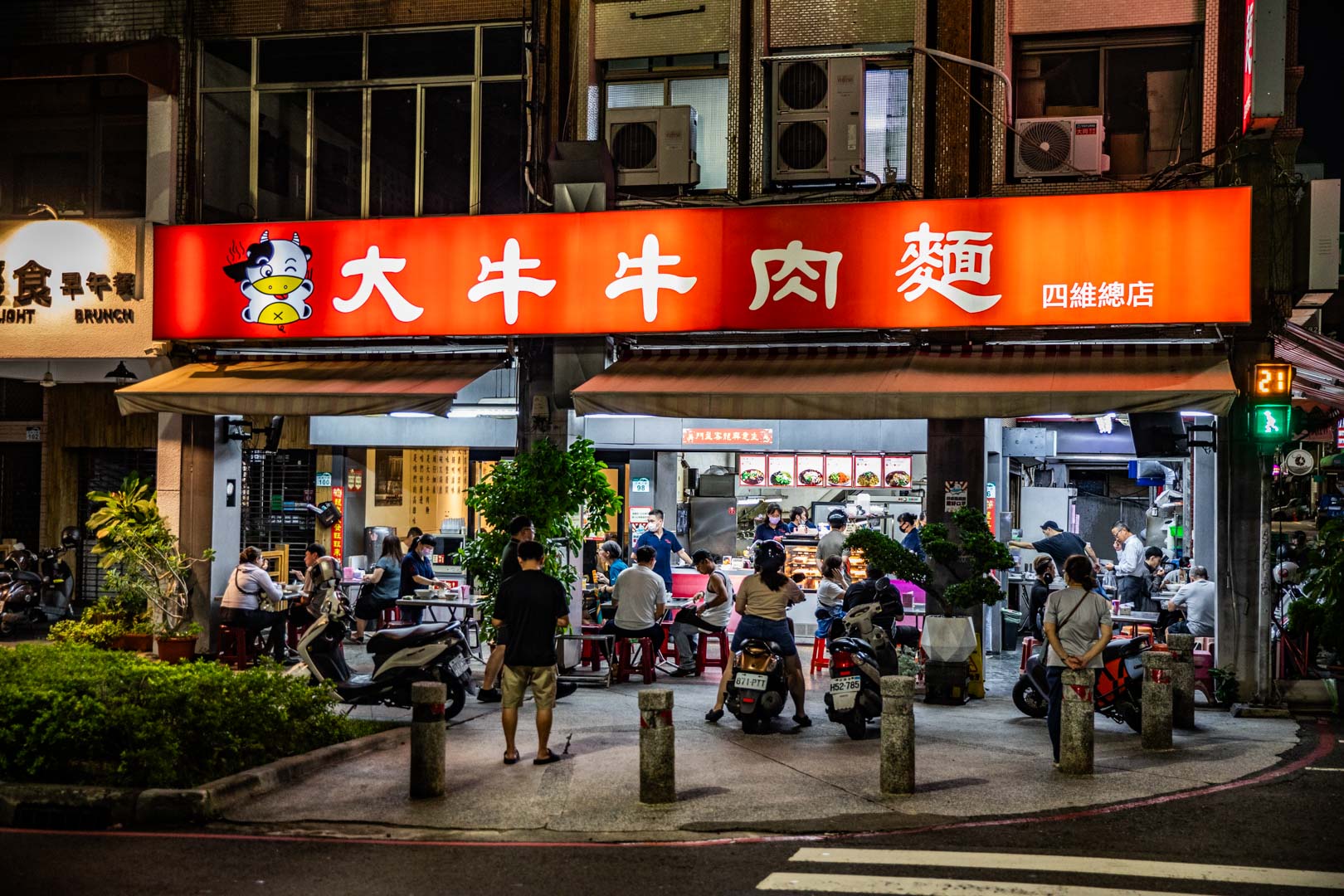 高雄牛肉麵,大牛牛肉麵
