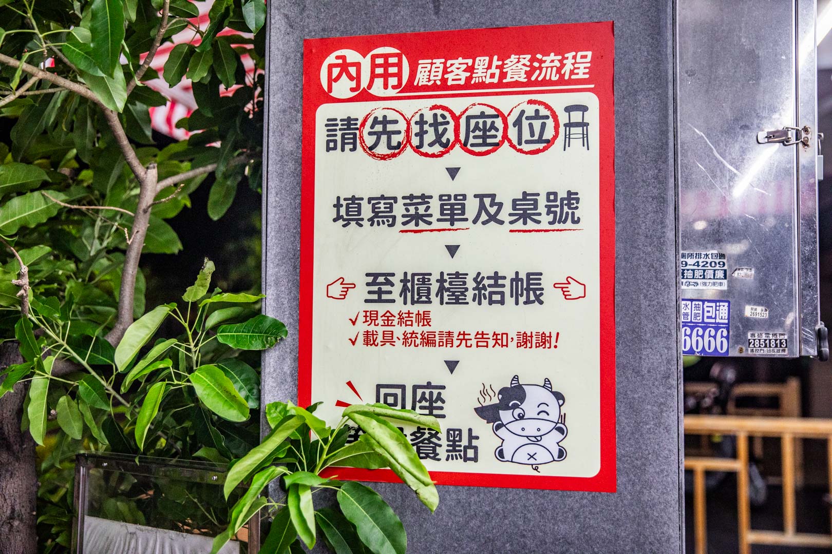 高雄牛肉麵,大牛牛肉麵