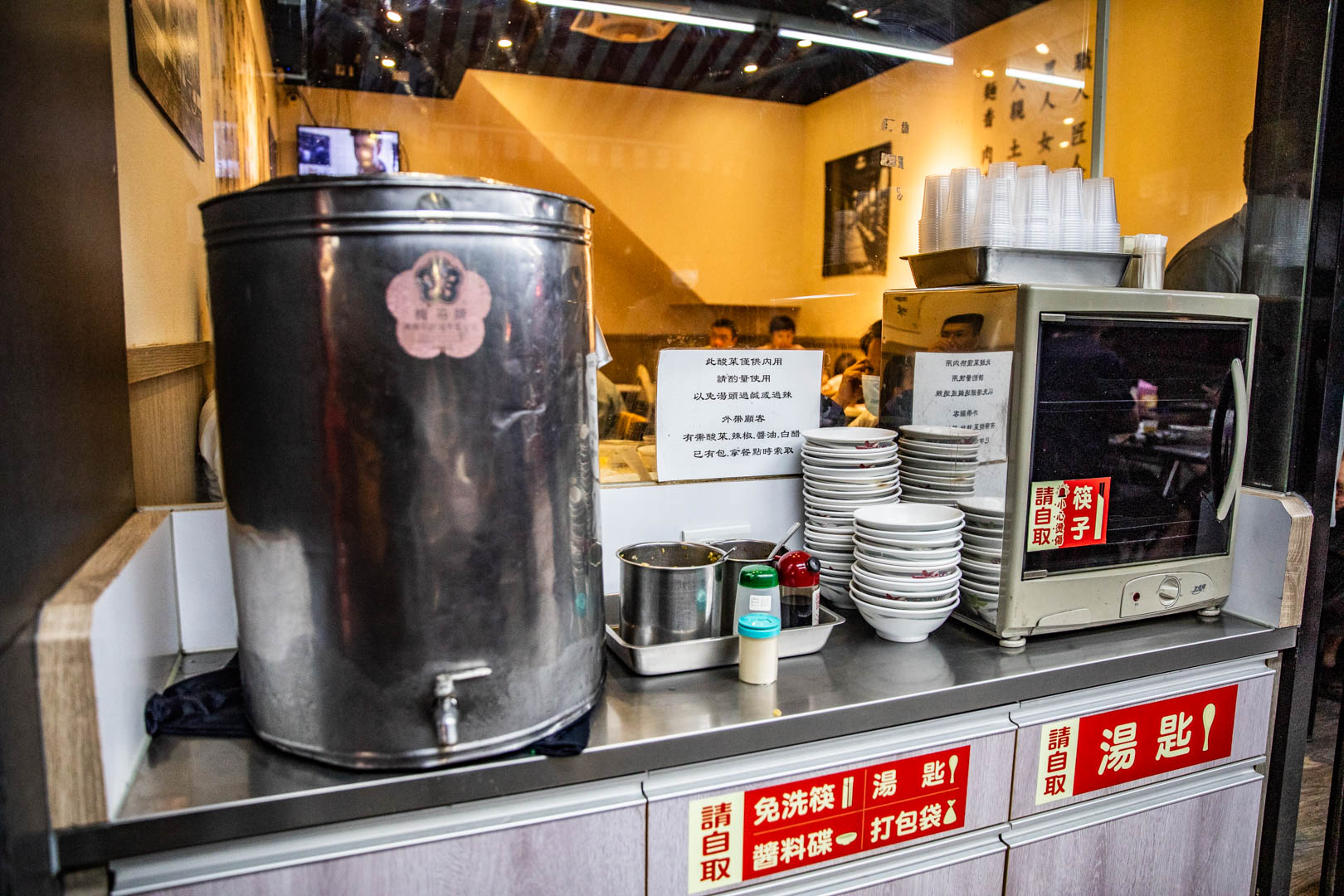 高雄牛肉麵,大牛牛肉麵