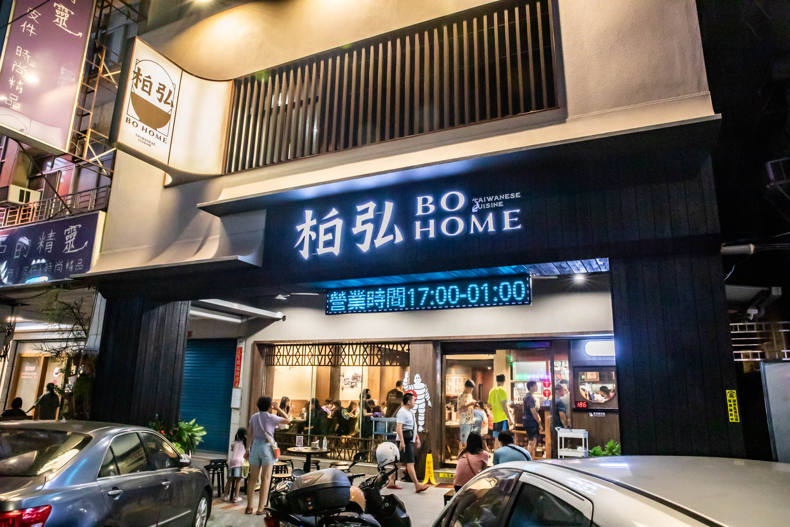 高雄肉燥飯,老店柏弘肉燥