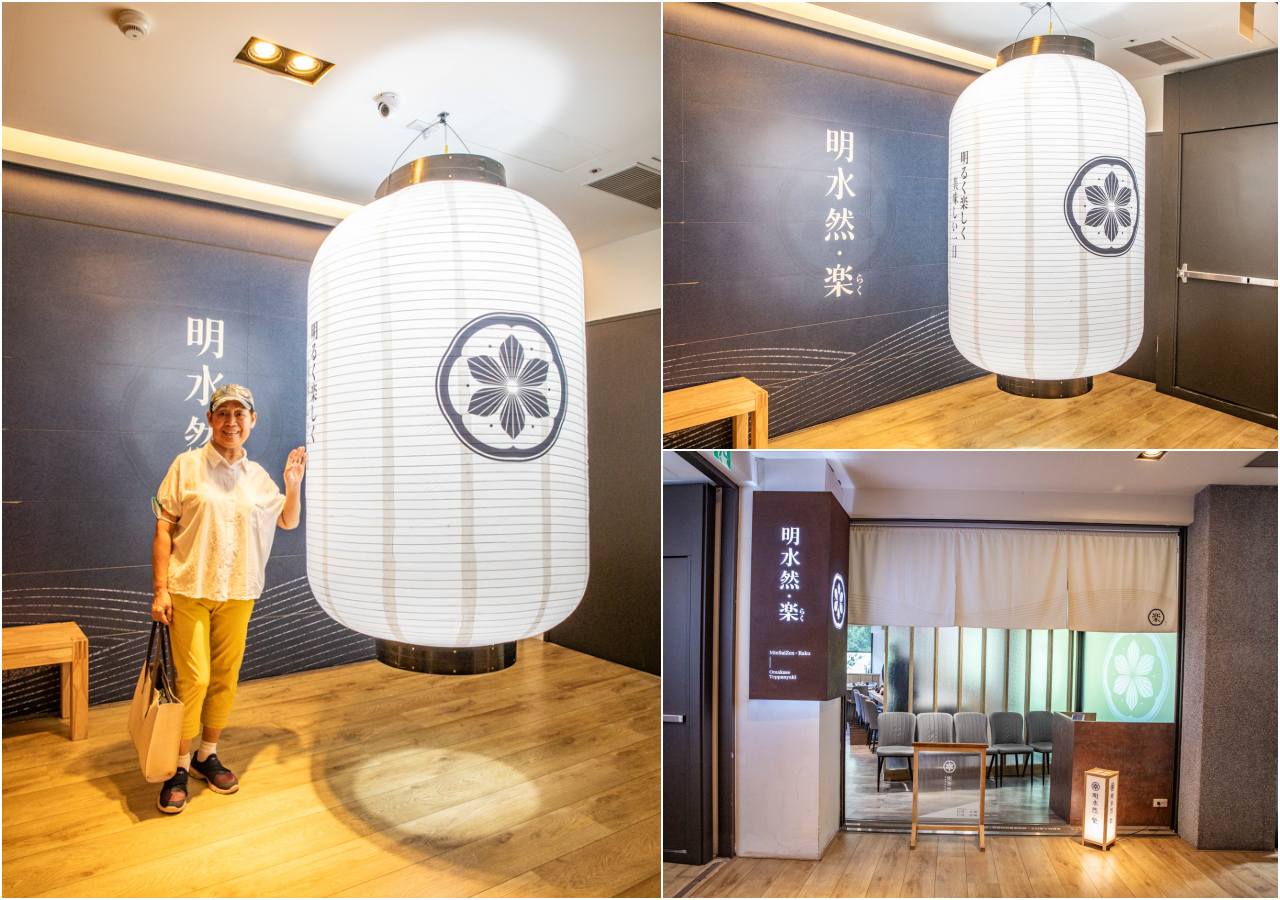 林口美食,明水然・樂-林口昕境店
