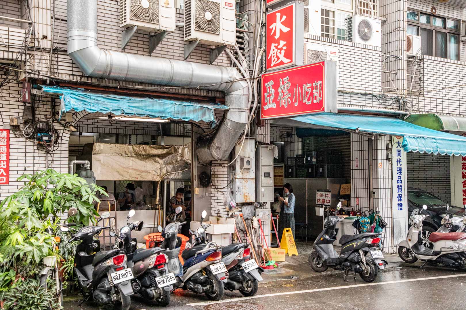 南投埔里美食,亞標小吃部