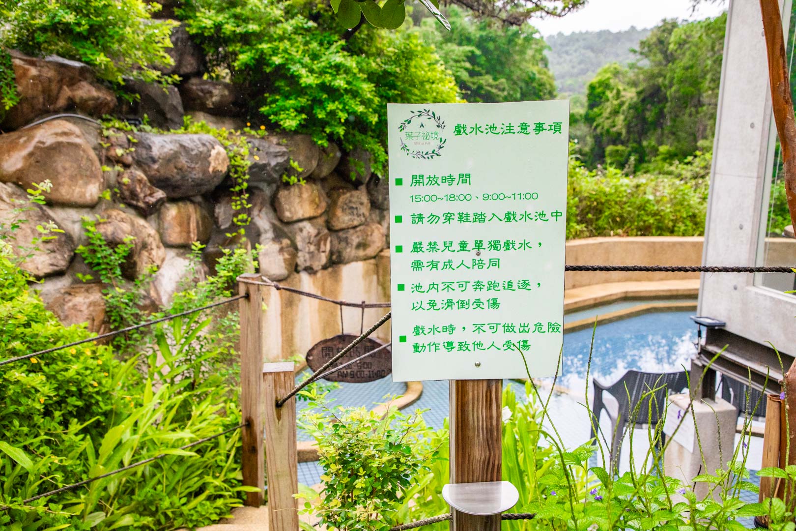 埔里住宿,