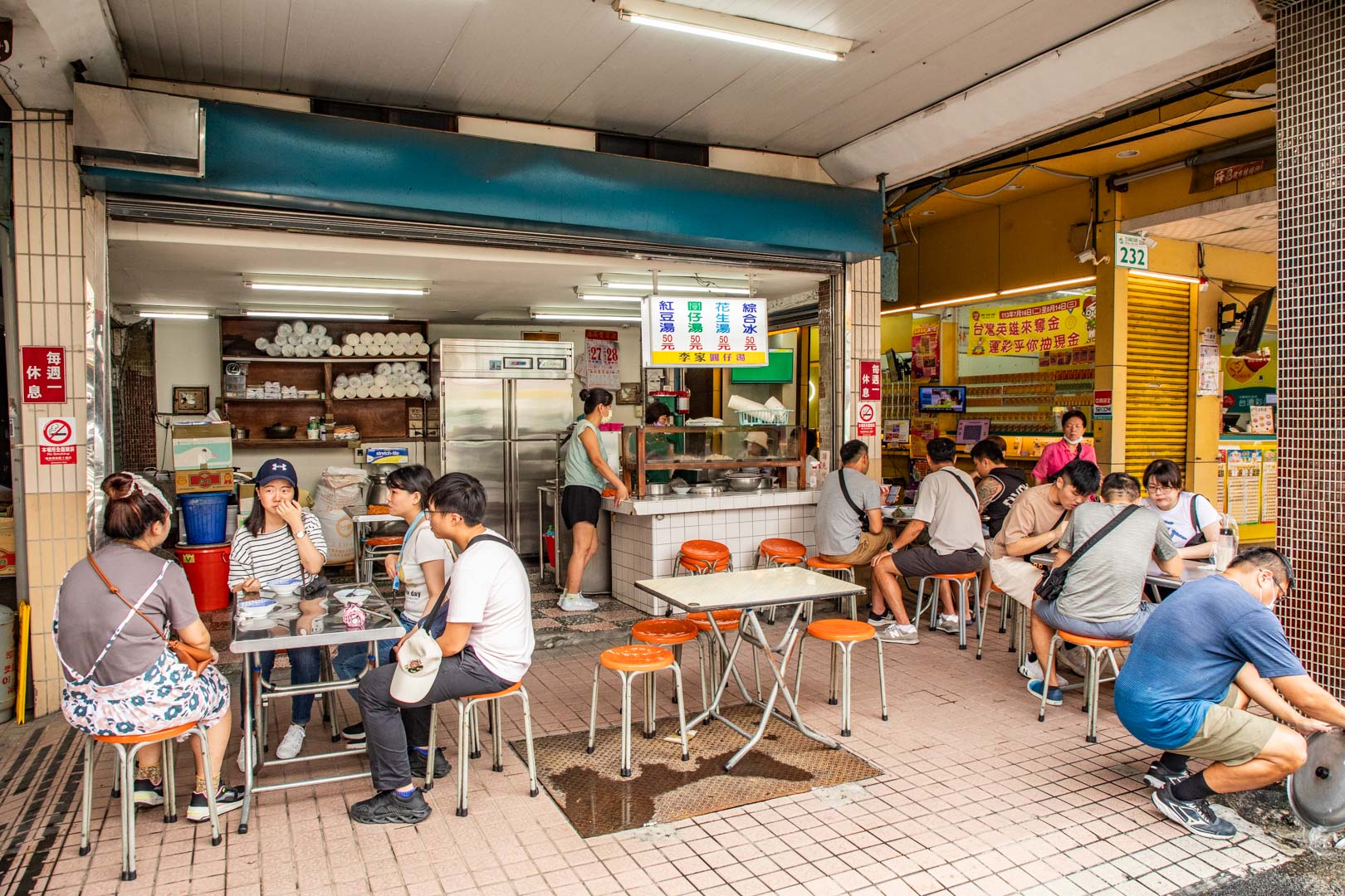 高雄美食,李家圓仔湯